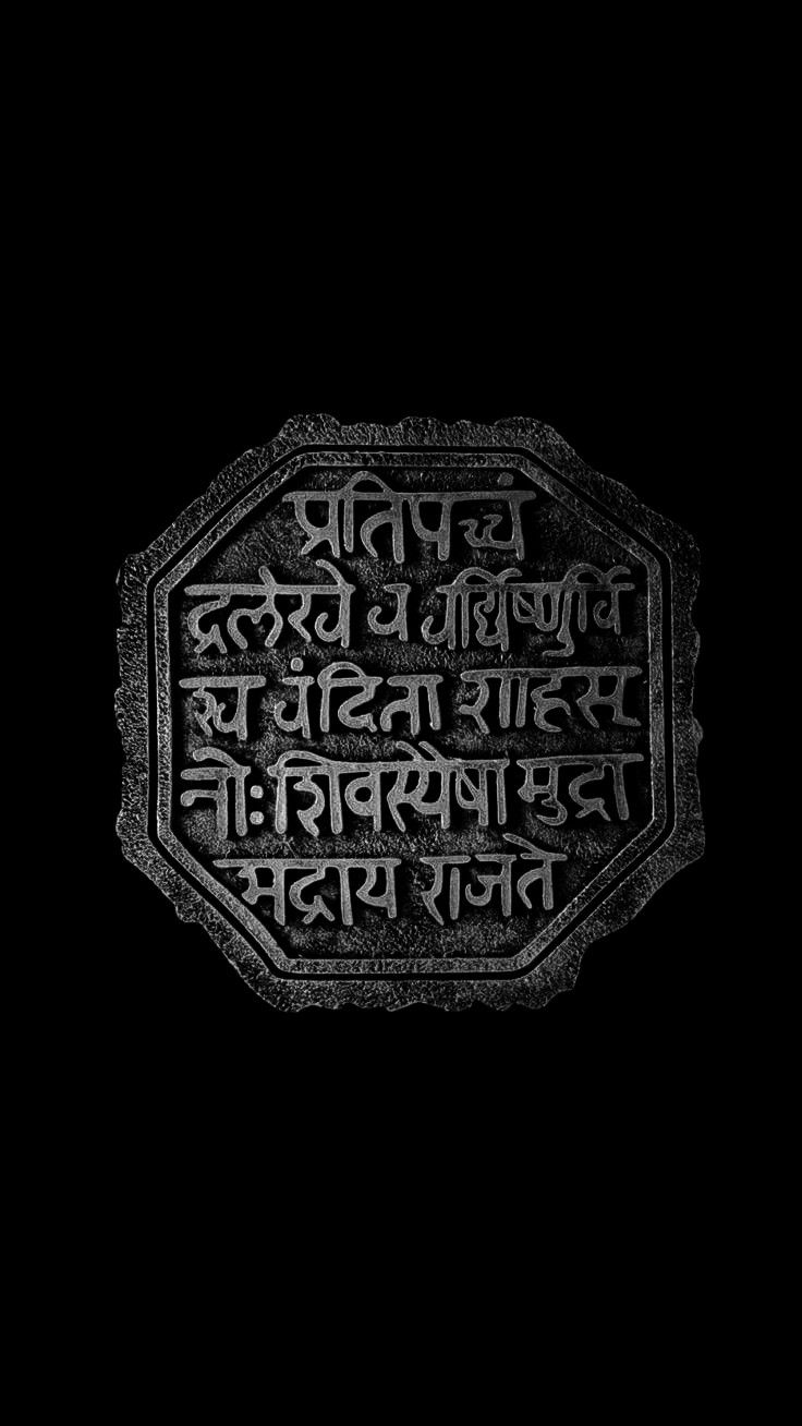 Shivji maharaj dark walpaper