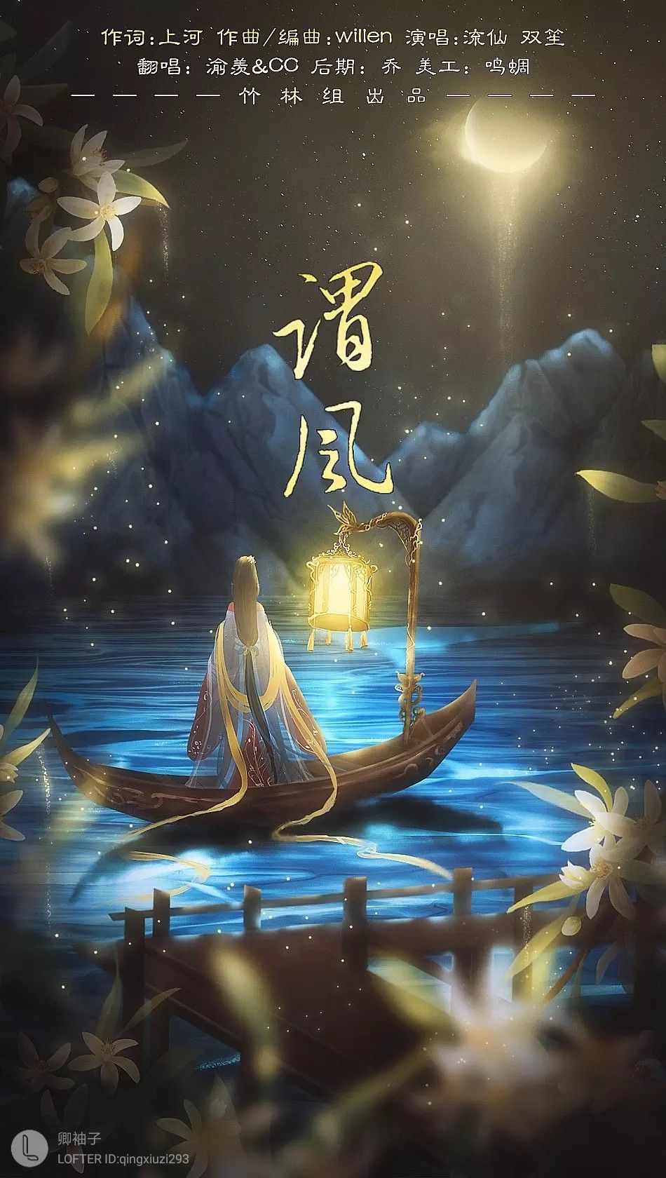 Tu Tiên ý tưởng. nghệ thuật ảo ảnh, hình ảnh, nghệ thuật