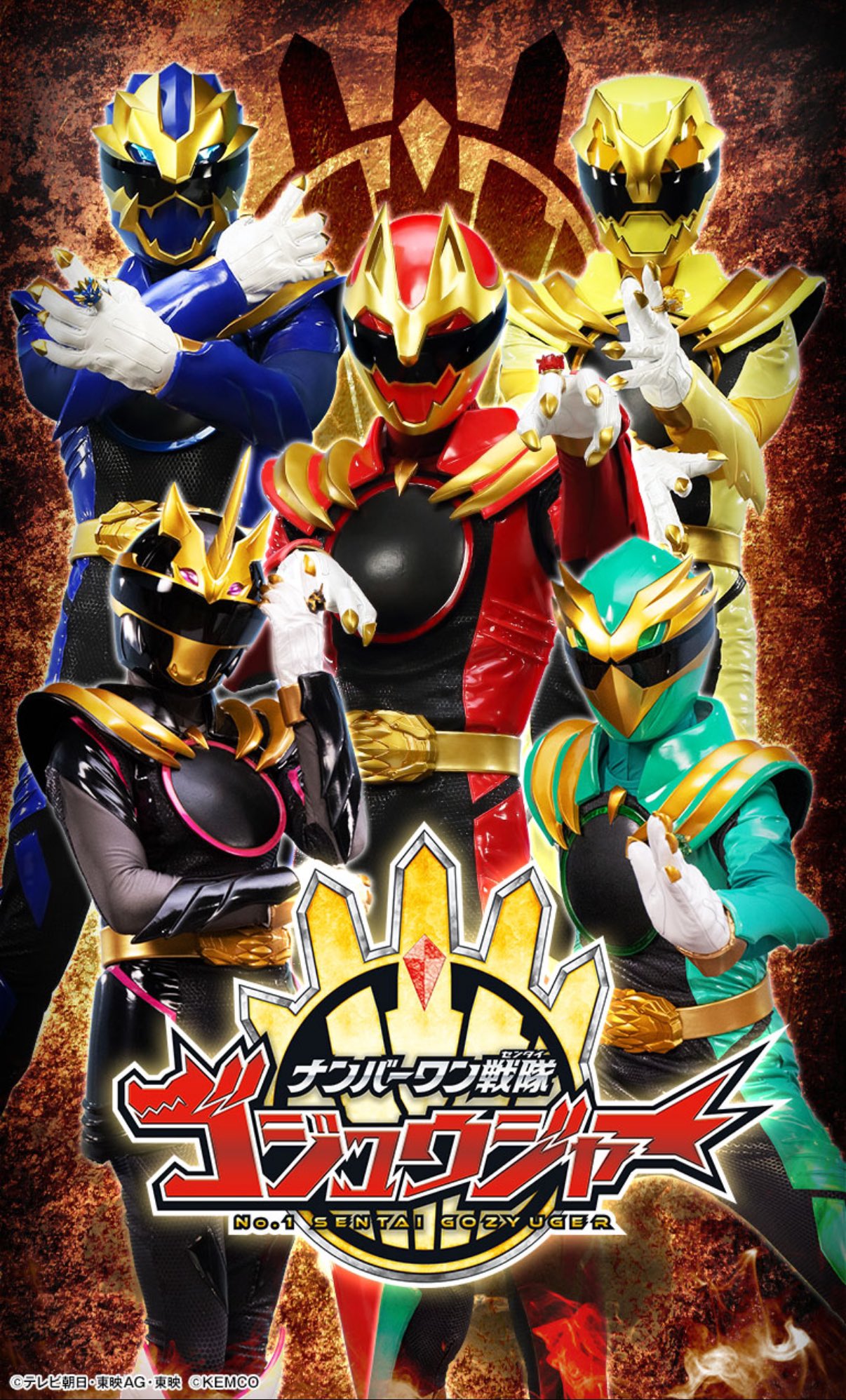 Gozyuger Wallpaper