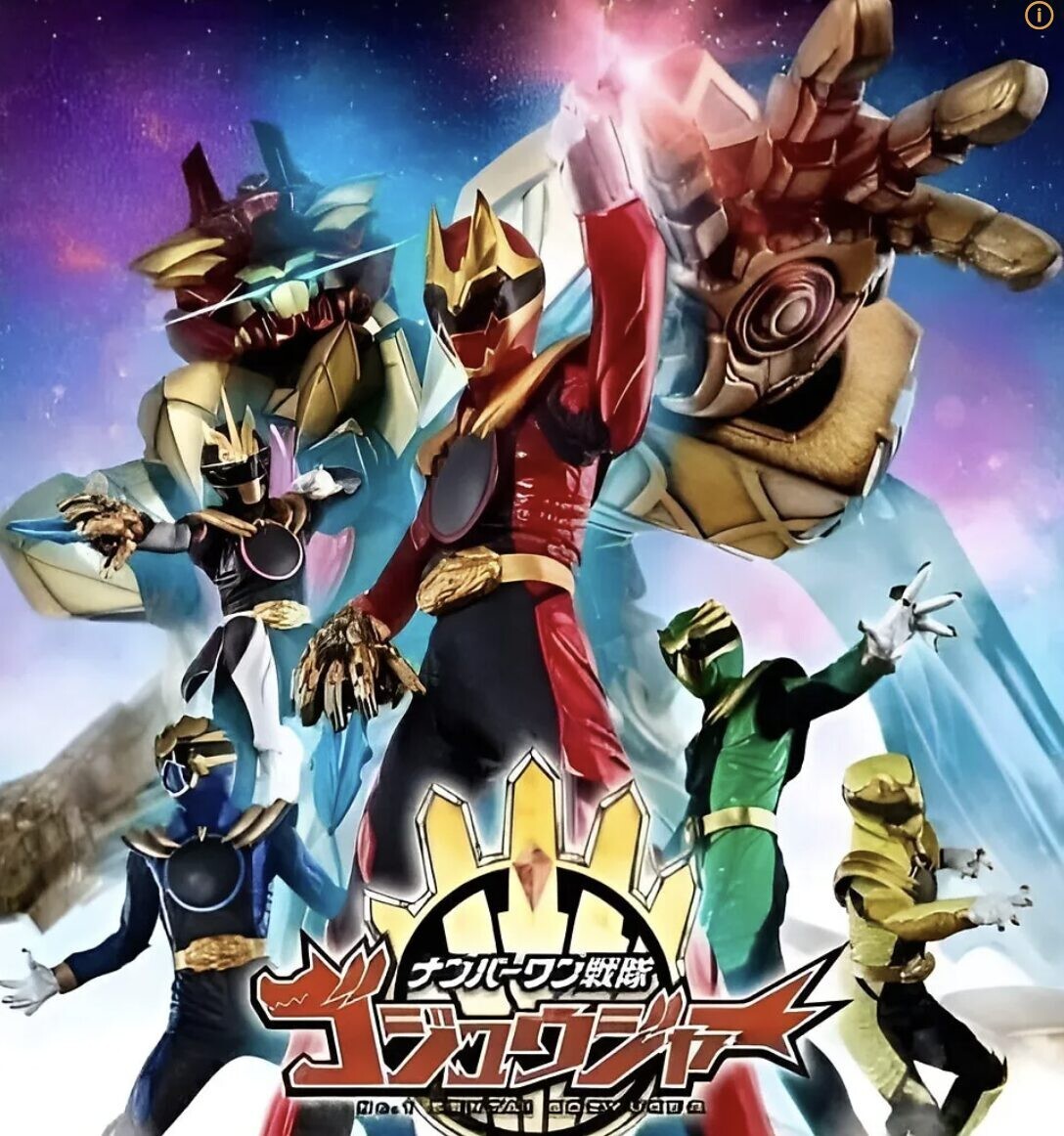 PSL Power Rangers No.1 Sentai Gozyuger SG Sentai Ring 02 Complete 6 Box Set F S