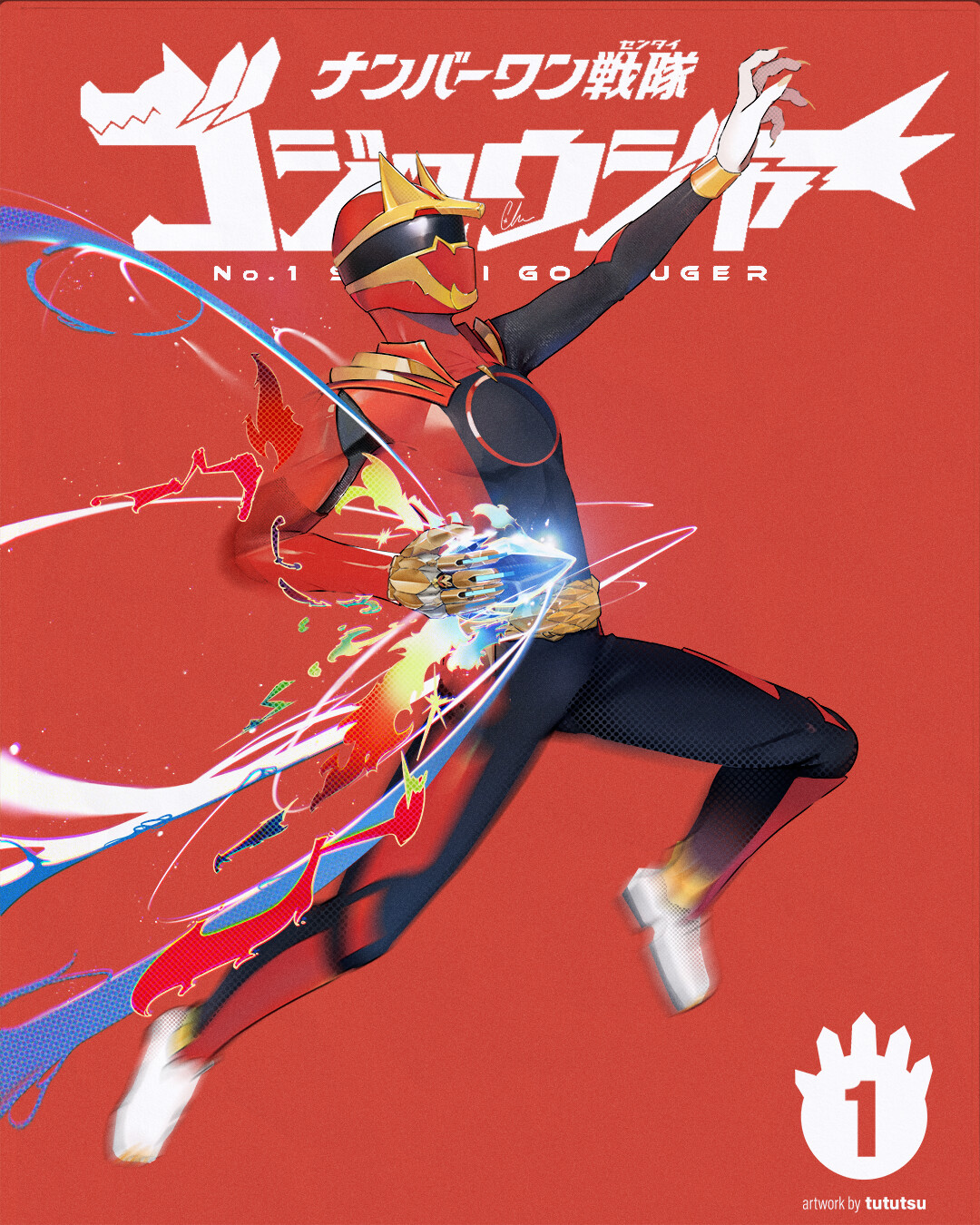 No.1 Sentai Gozyuger Vol.1