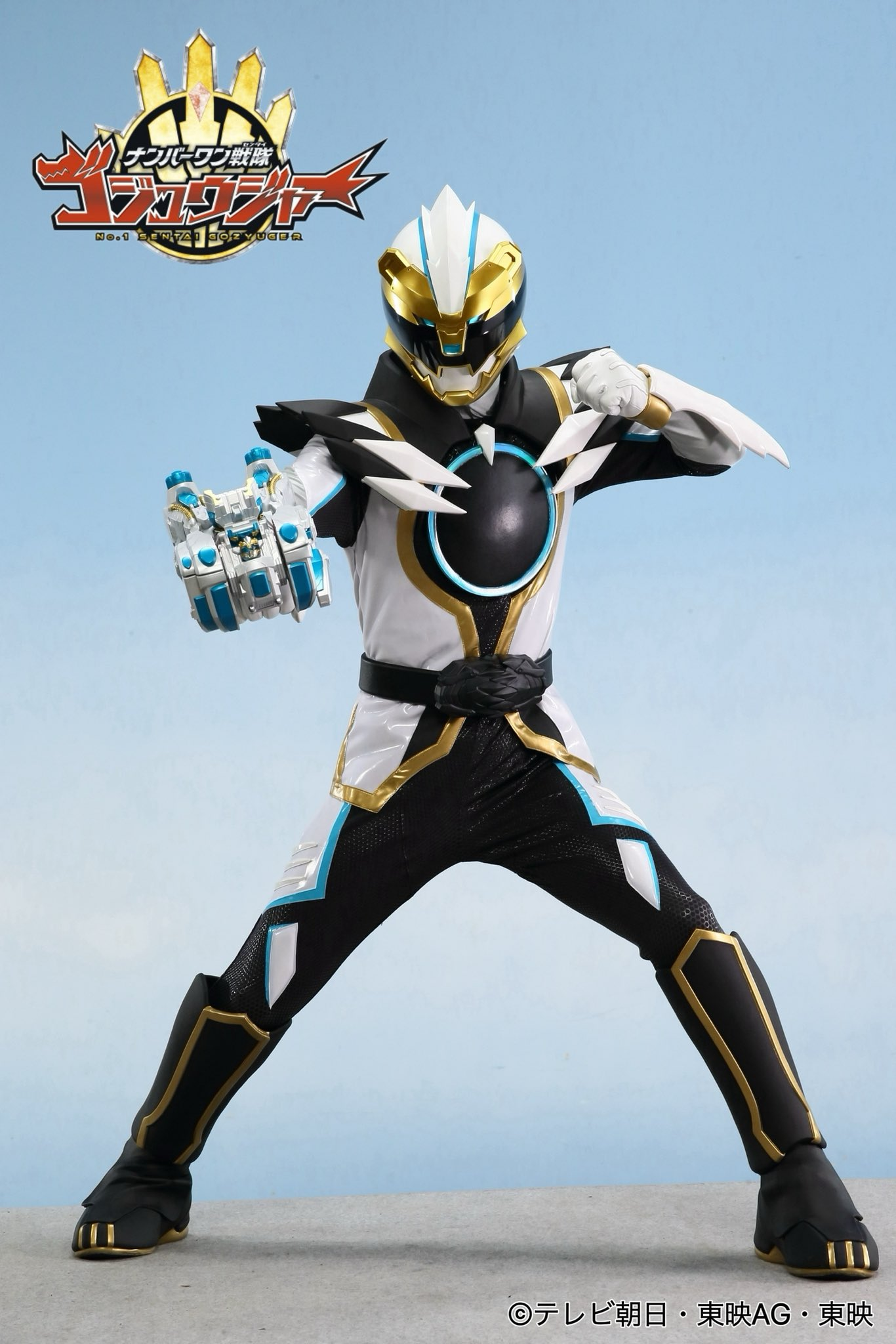 Official Full Body Image Of The New Gozyuger Character!