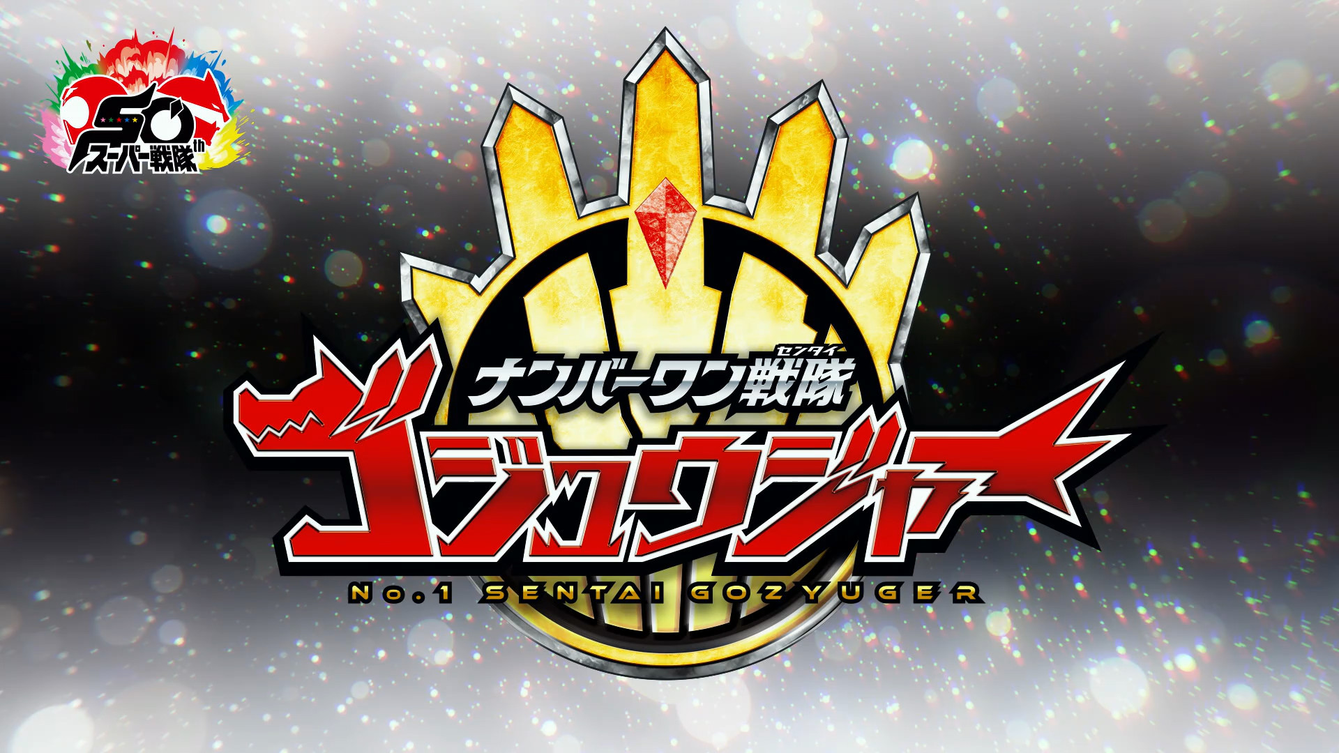 First Look: Number One Sentai Gozyuger. The Glorio Blog