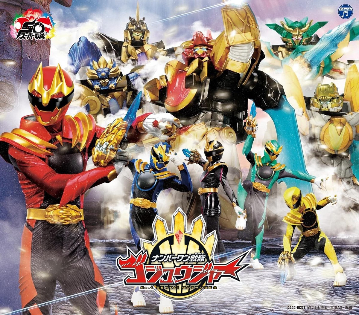 CD No.1 Sentai Gozyuger Theme Song 50th Anniversary Edition 3 CD + Sentai Ring