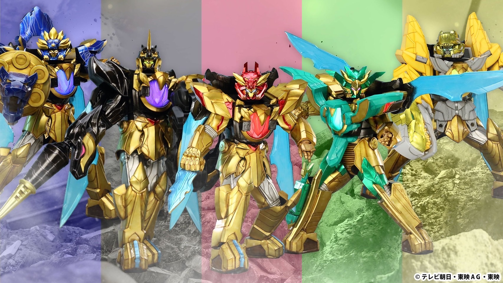 No.1 Sentai Gozyuger