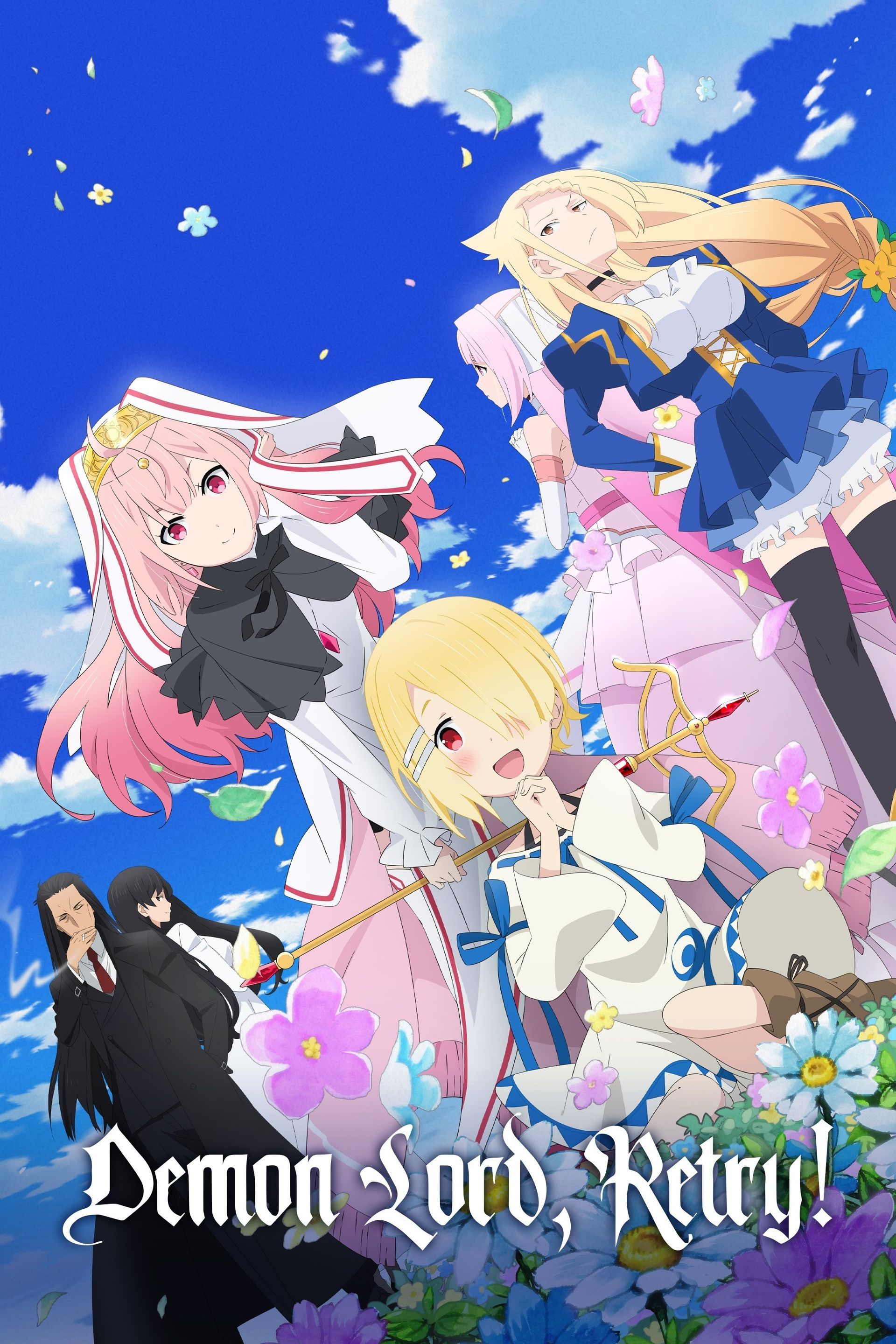 Watch Demon Lord, Retry! TV Series Online