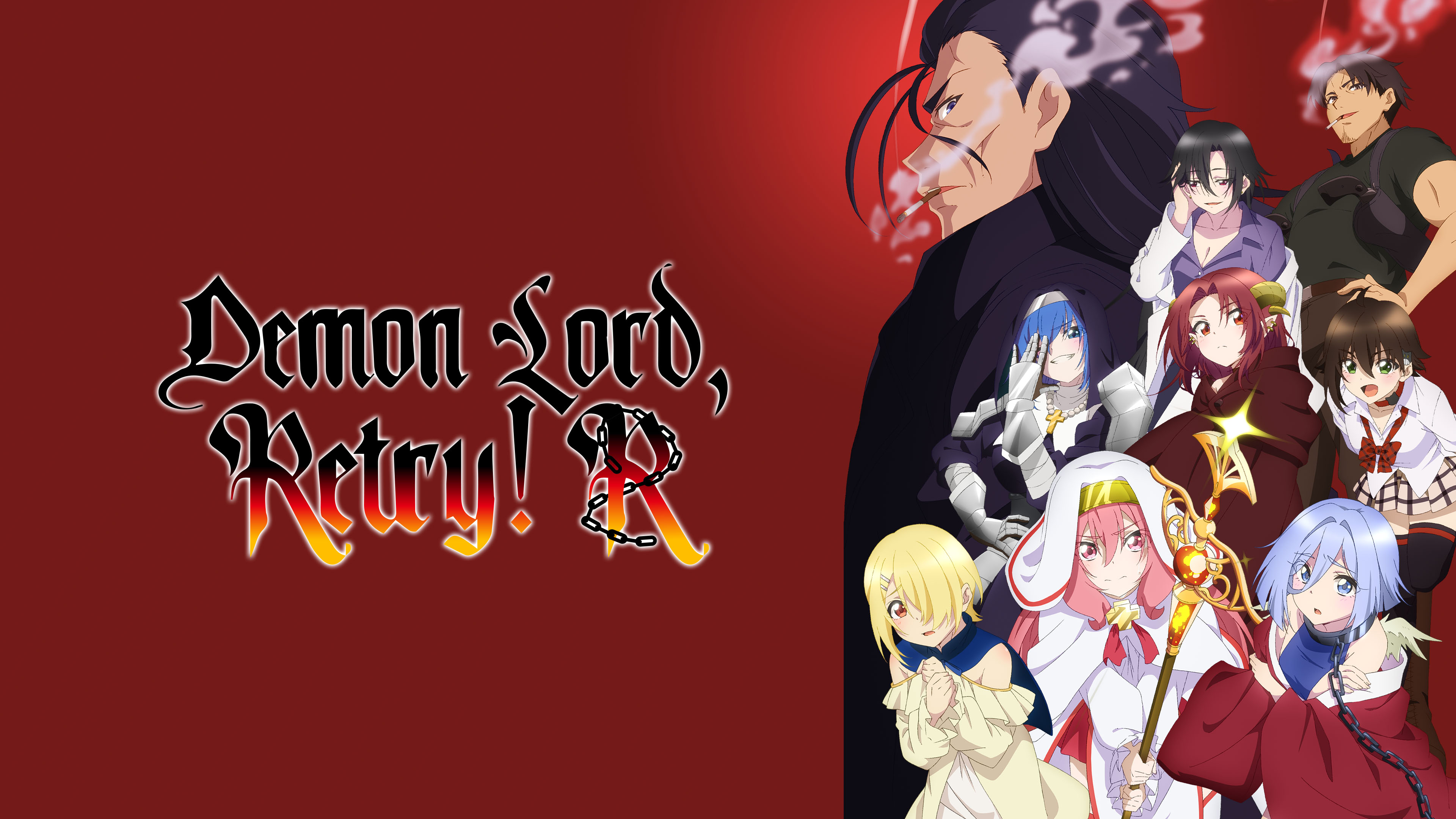 Demon Lord, Retry!, Season 2 (Original Japanese Version)