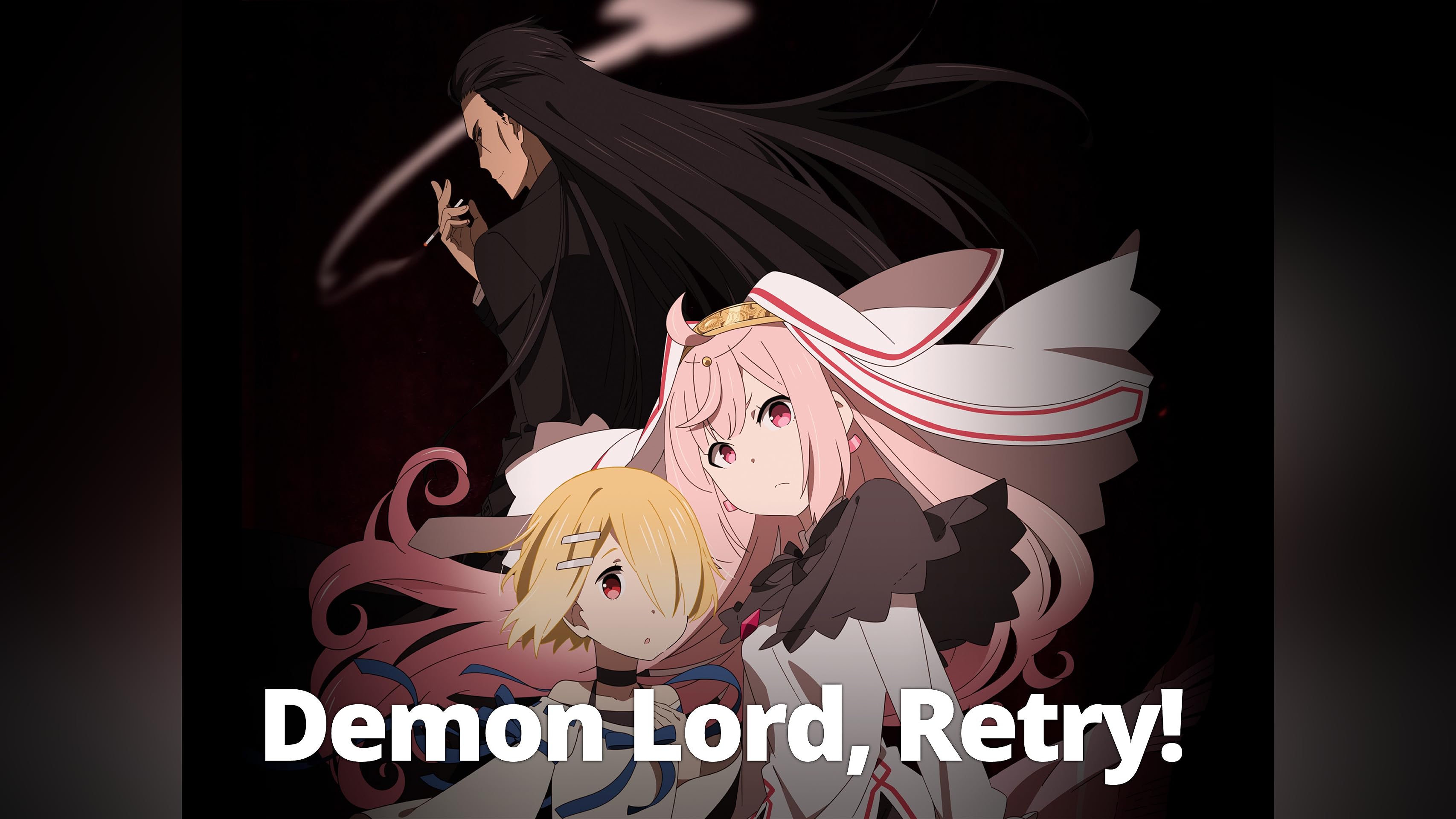 Watch Demon Lord, Retry!