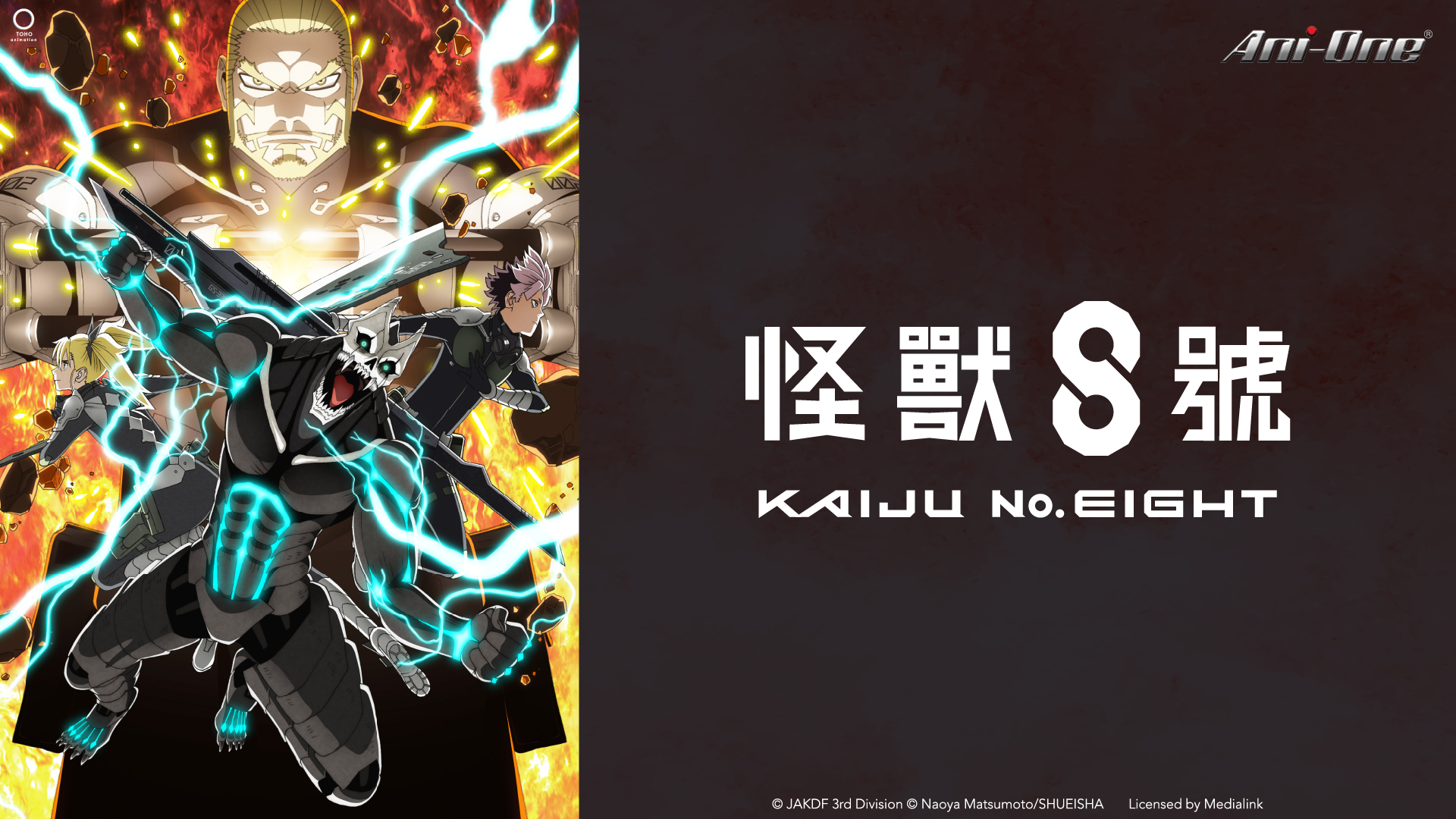 Kaiju No.8 (Season 2) on myTV SUPER