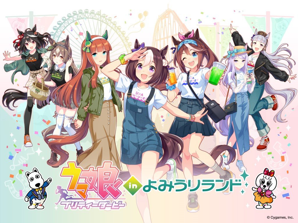 Umamusume: Pretty Derby in Yomiuri Land to be held from August 24!