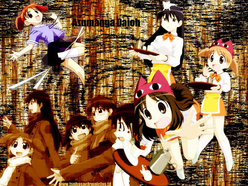 Old 2000's Wallpaper I found (credit below)