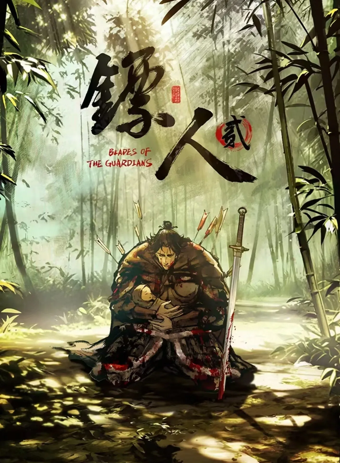 Un premier trailer pour la saison 2 de Blades of the Guardians