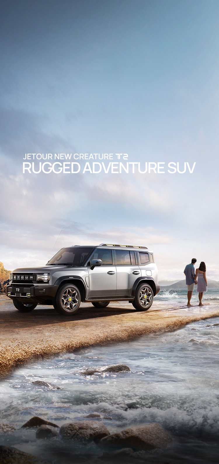 JETOUR T2, JETOUR T2 price, JETOUR T2 specs, JETOUR T2 review