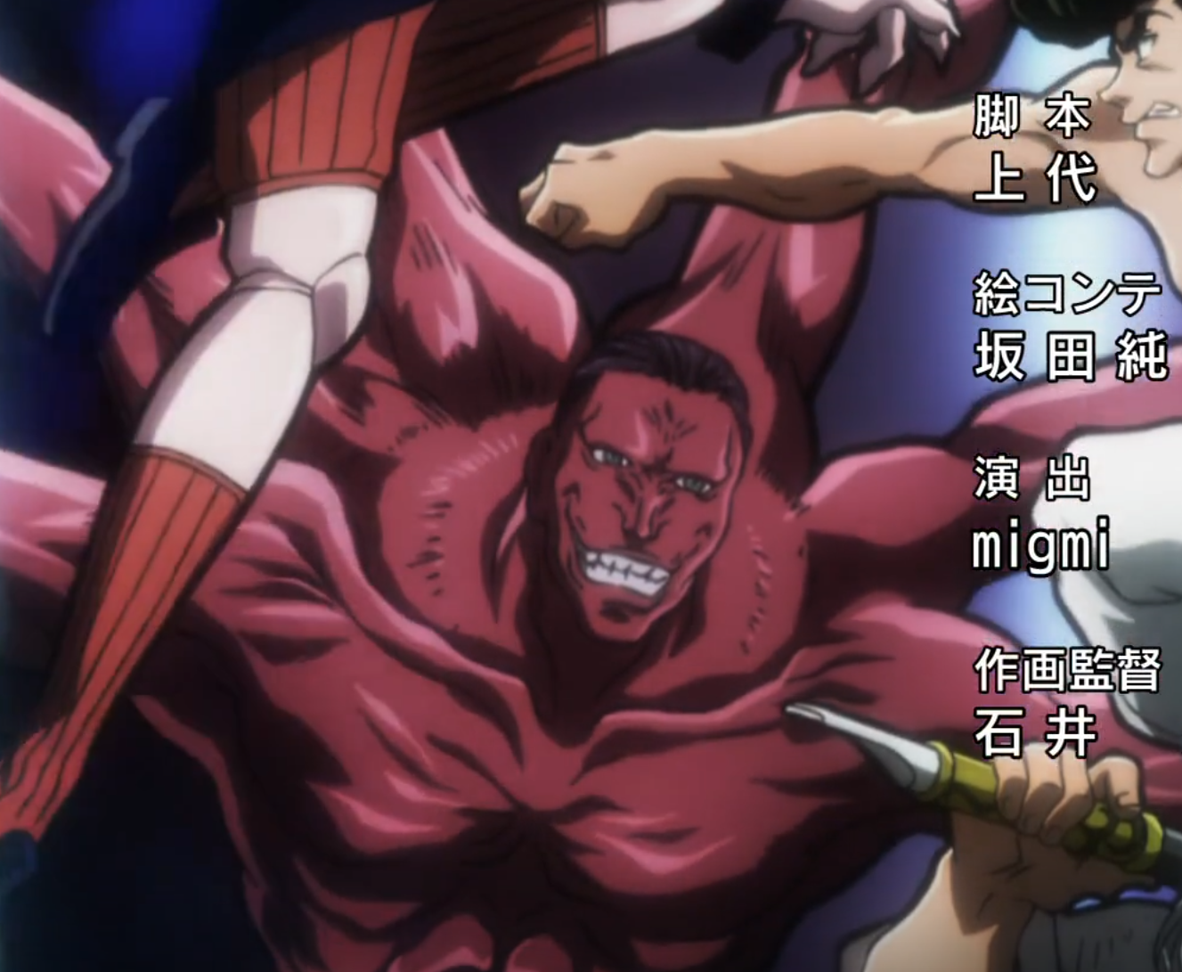 Need help looking for the full picture of Youpi