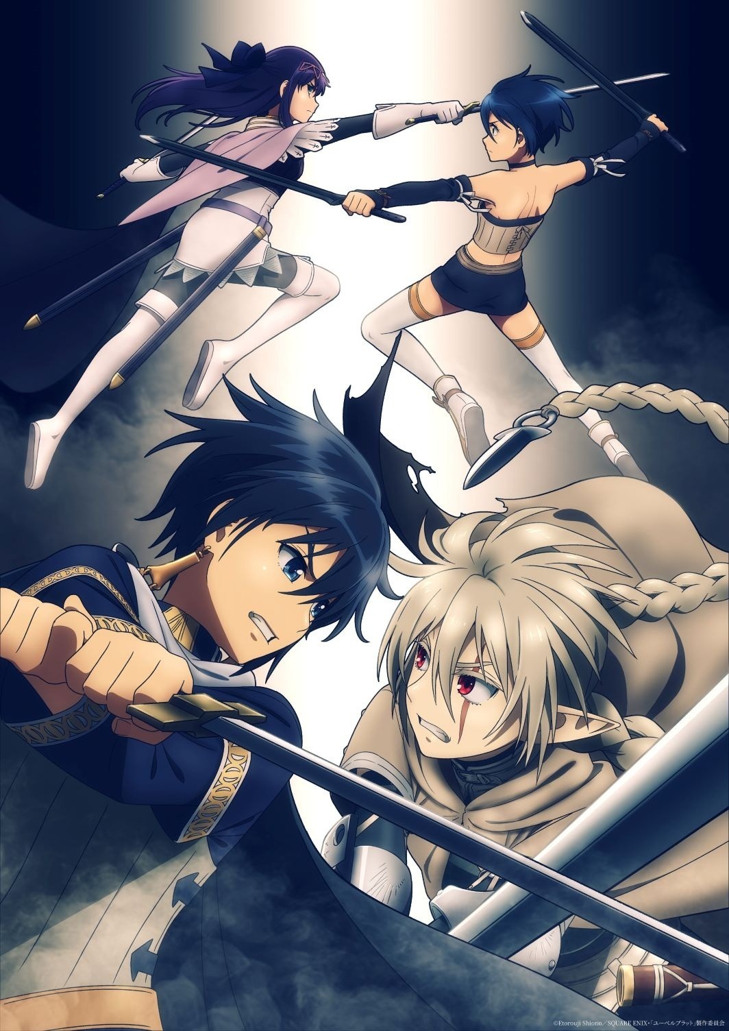 Ongoing Übel Blatt Anime Unveils New Visual