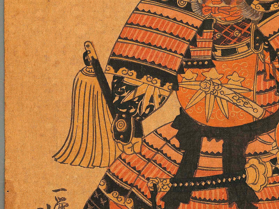 Minamoto No Kuro Yoshitsune By Utagawa Yoshitsuya / BJ314 944