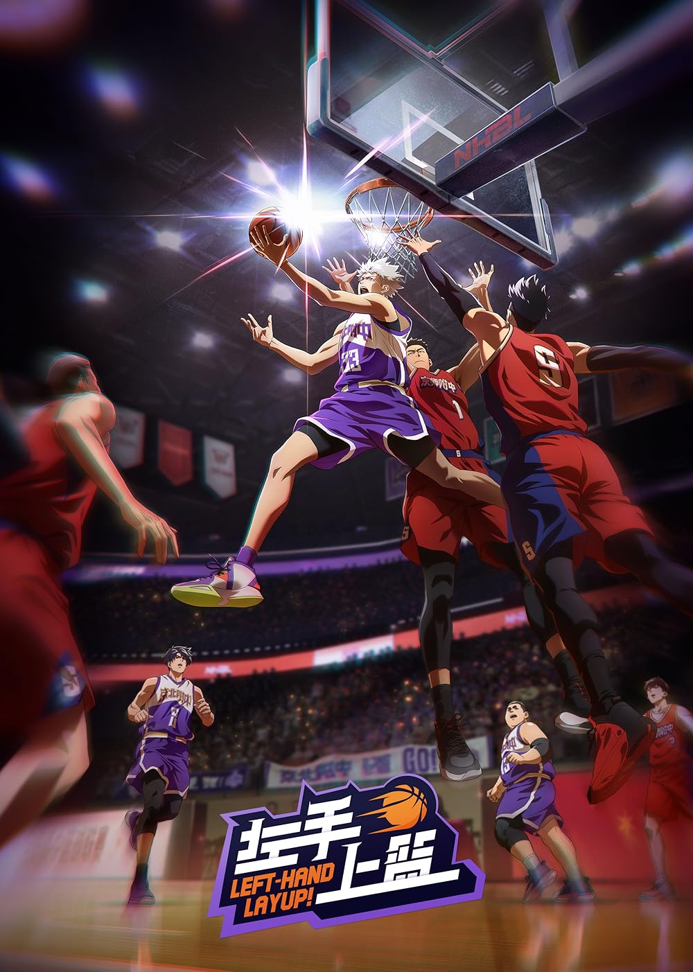 Left Hand Layup! (TV Mini Series 2023–2025)