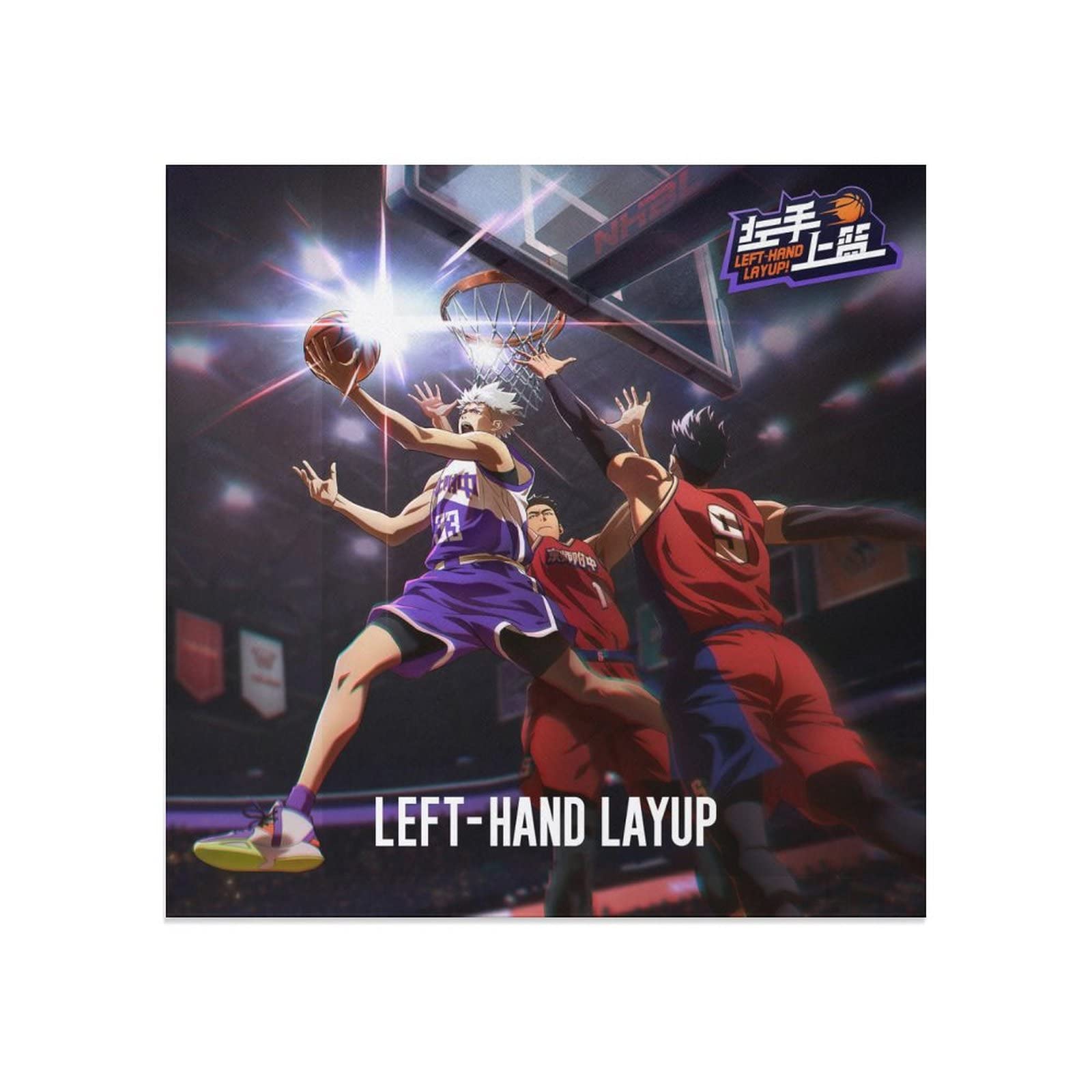 2023 New Anime Left Hand Layup Basketball Sports Room Aesthetics Posters Canvas Posters Bedroom Decoration Sports Office Decoration Gifts Wall Art Decoration Printing Posters 20x20inch(50x50cm), Amazon.ca: Home