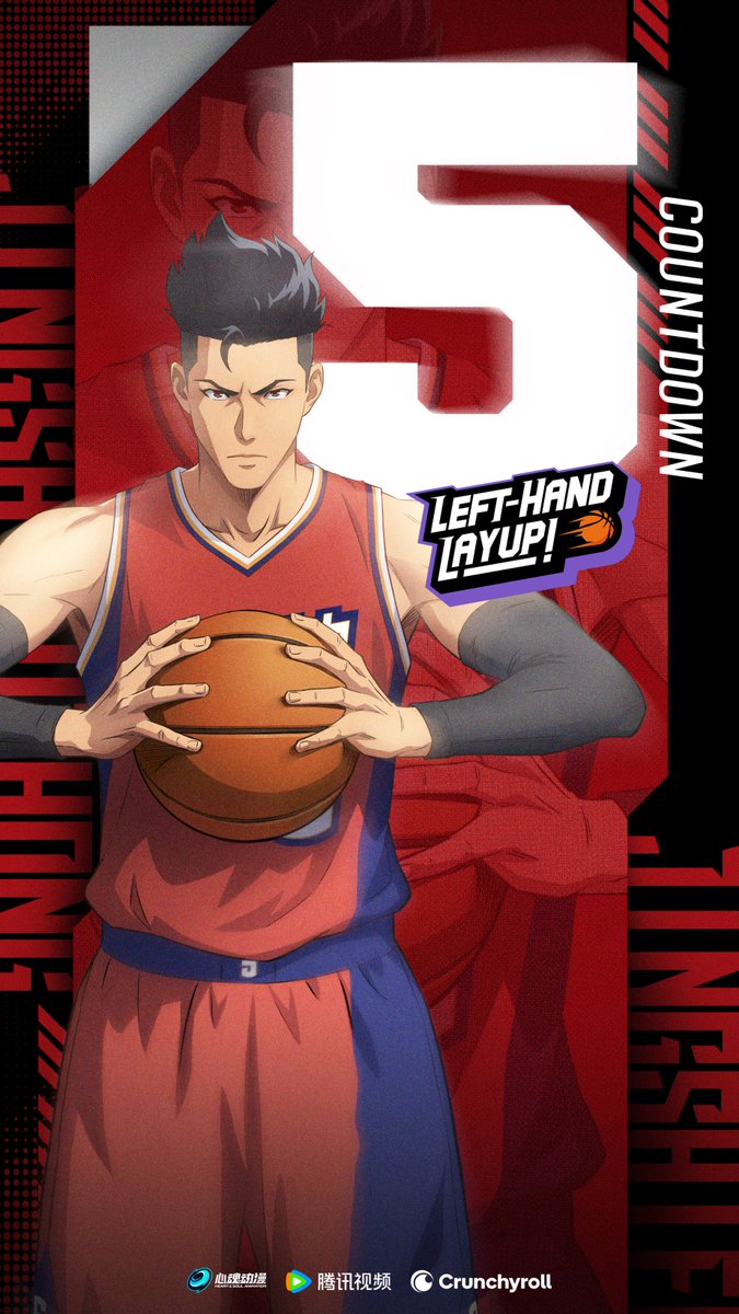 左手上篮Left Hand Layup Official