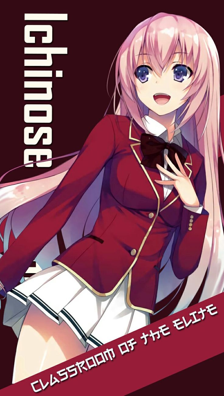 Ichinose