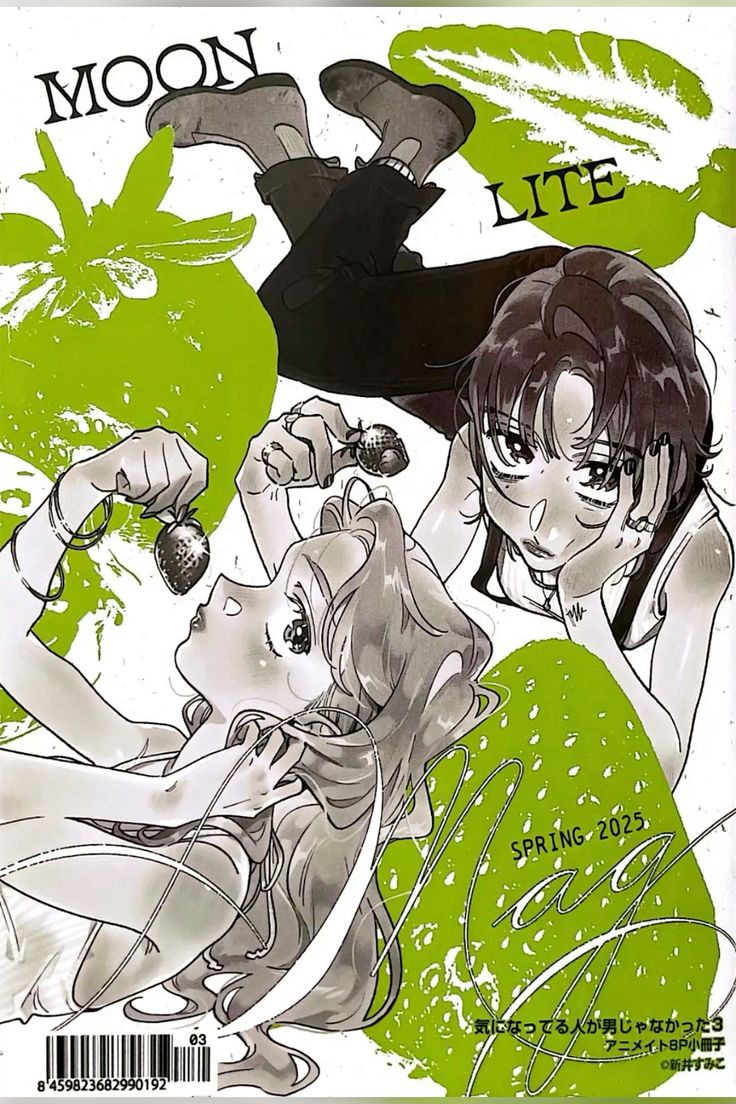 Aya Oosawa + Koga Mitsuki