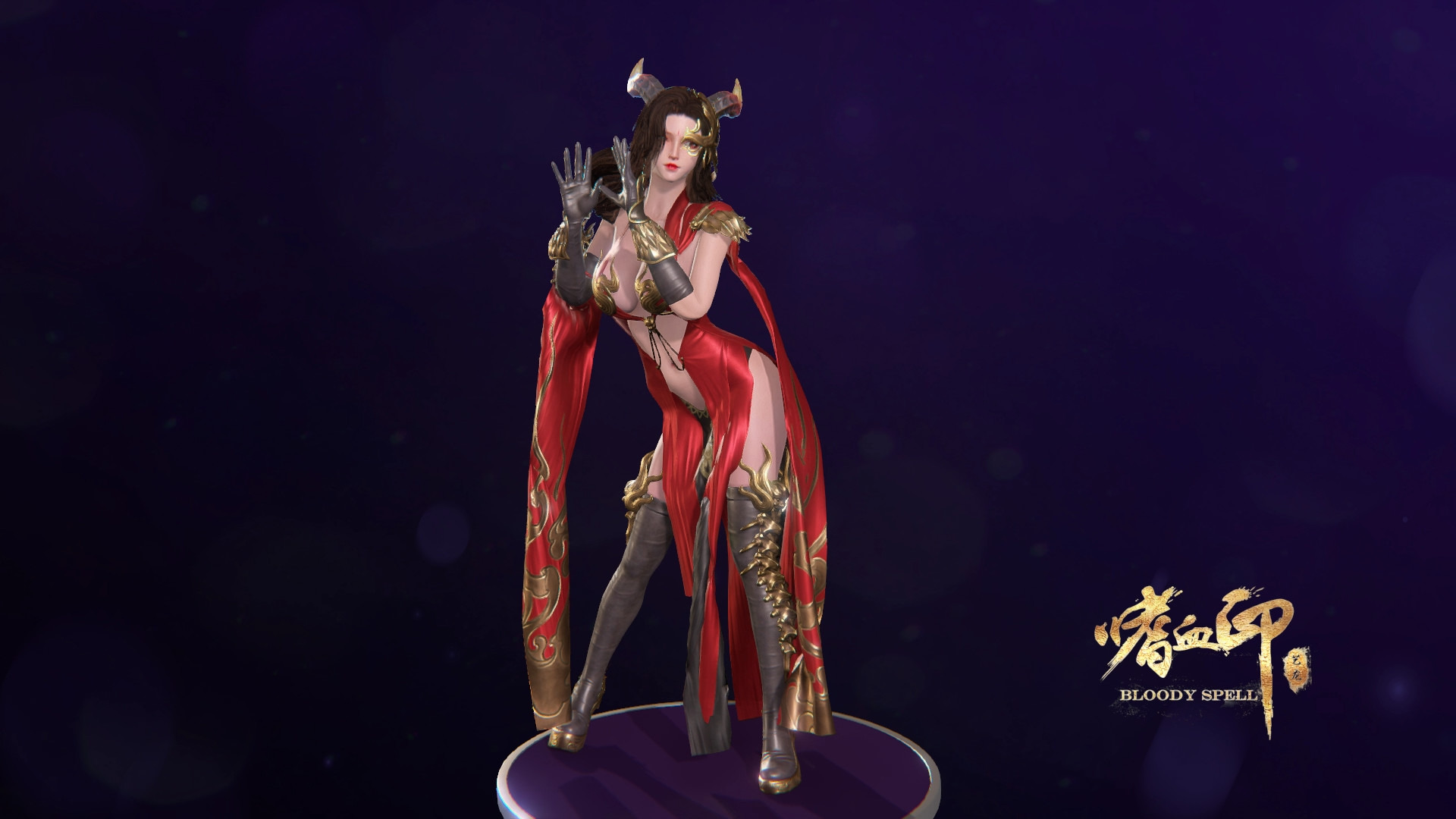 Buy cheap 嗜血印Bloody Spell DLC 邪神装CD Key