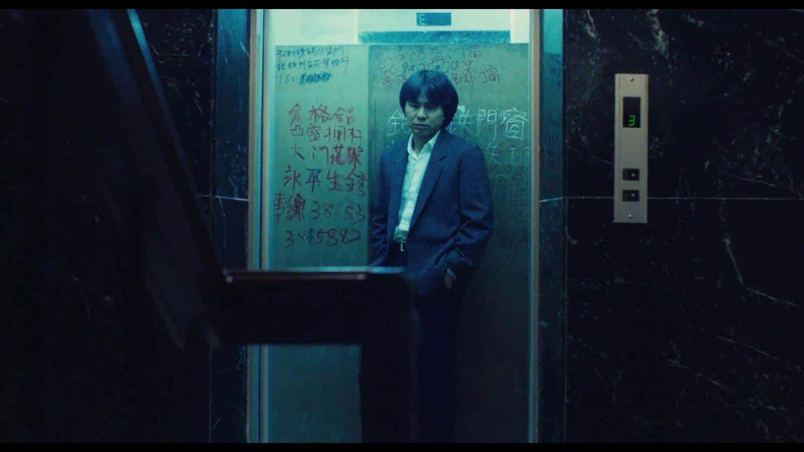 Film Review: Taipei Story