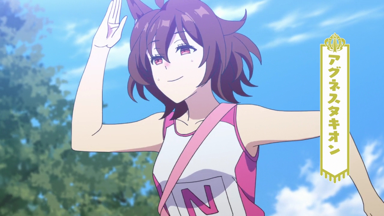 Agnes Tachyon Musume: Pretty Derby Anime Image Board