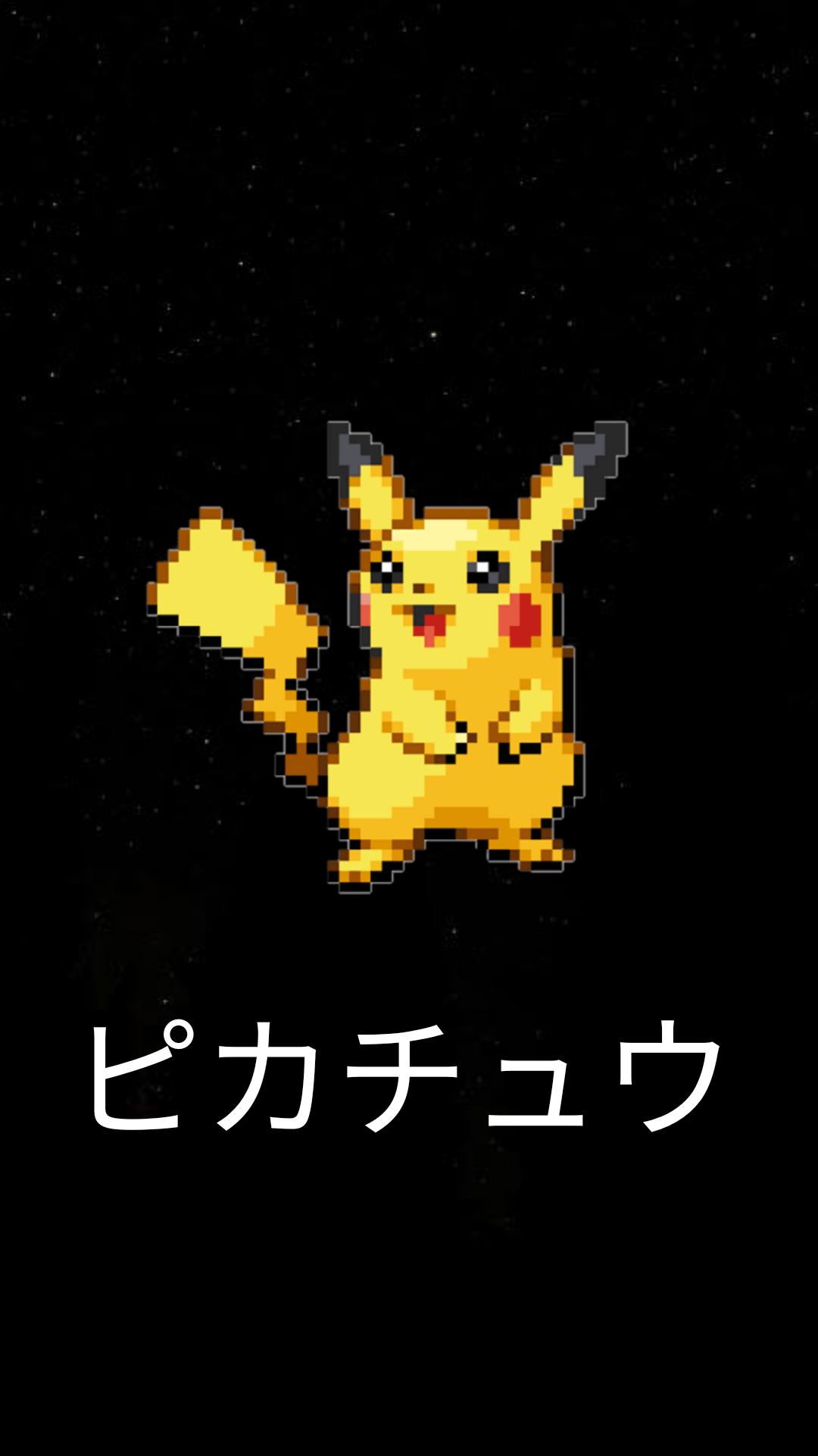 Simple Pokemon Wallpaper. Can anyone give me suggestions to improve it?