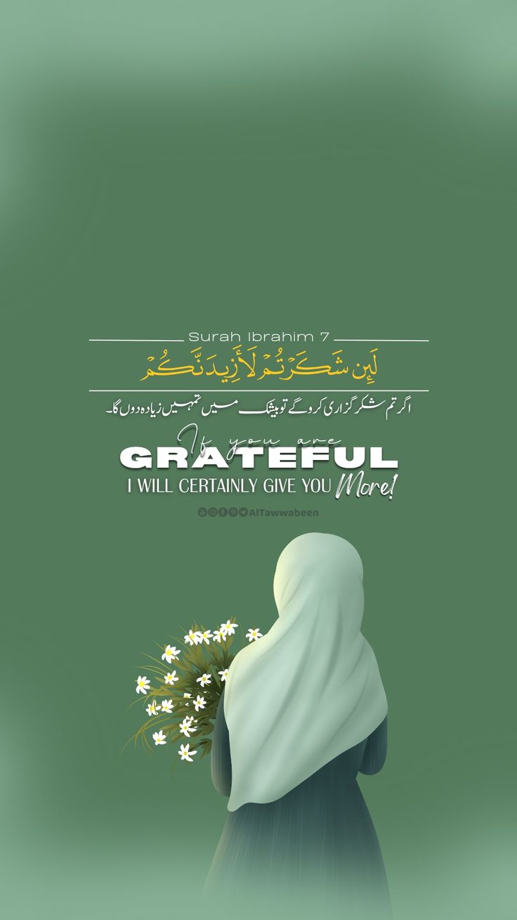 Islamic wallpaper