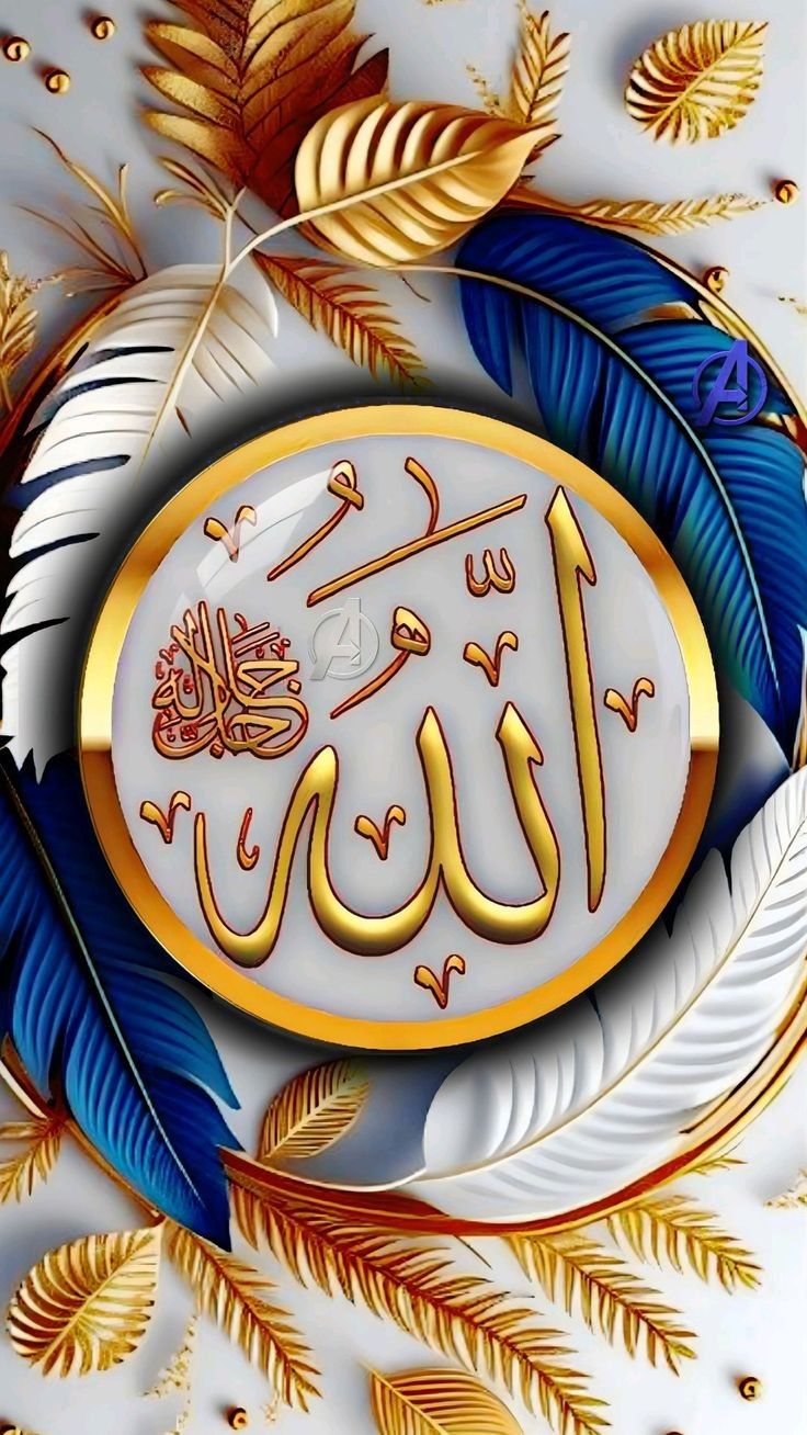 Full oboi Huawei iPhone Apple Samsung HTC mobile wallpaper islamic