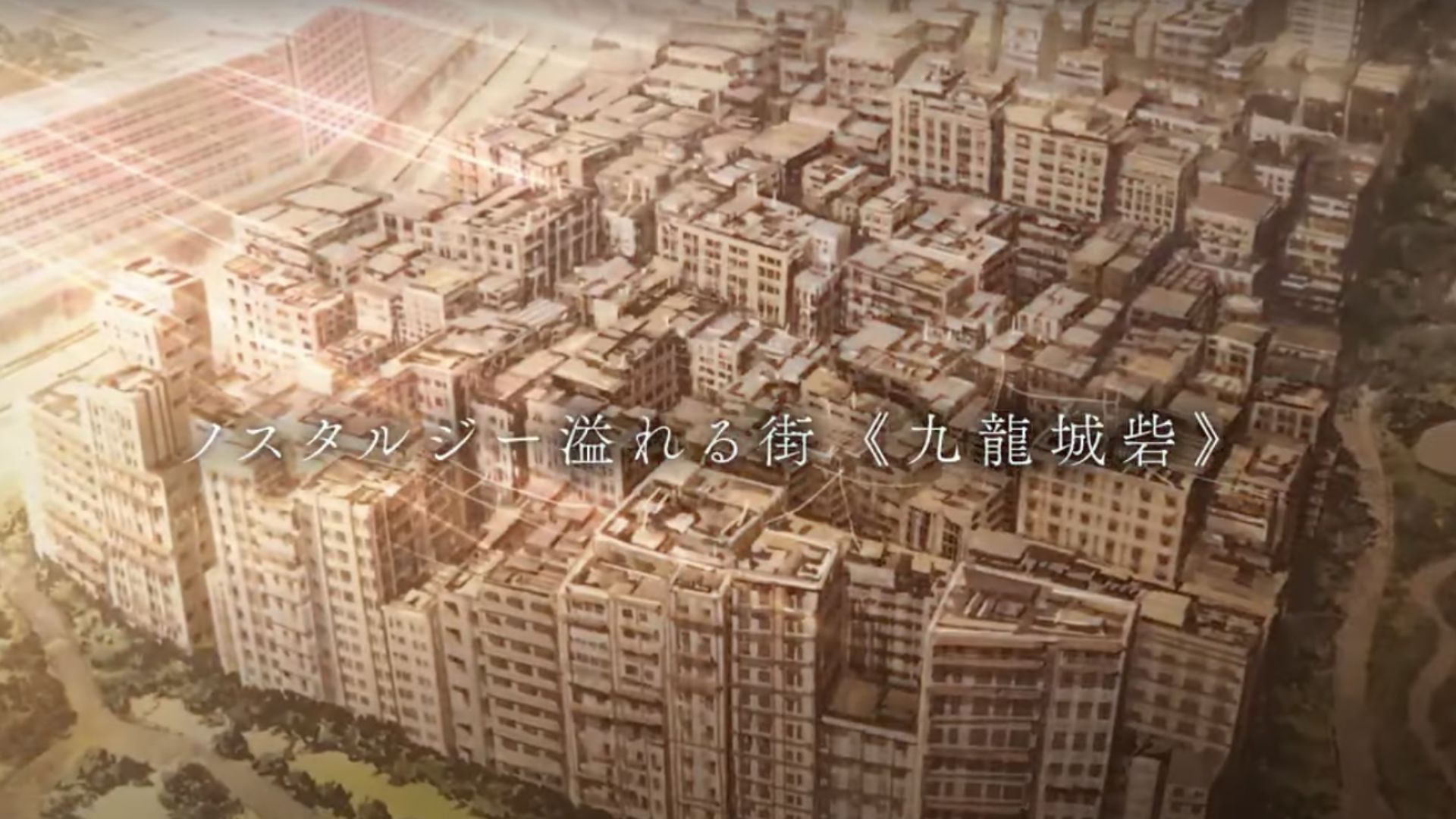 Kowloon Generic Romance: New anime set in Hong Kong is a must watch