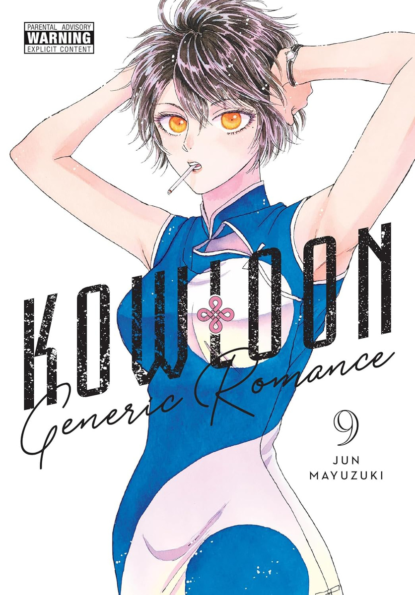 Kowloon Generic Romance <br> Graphic Novels