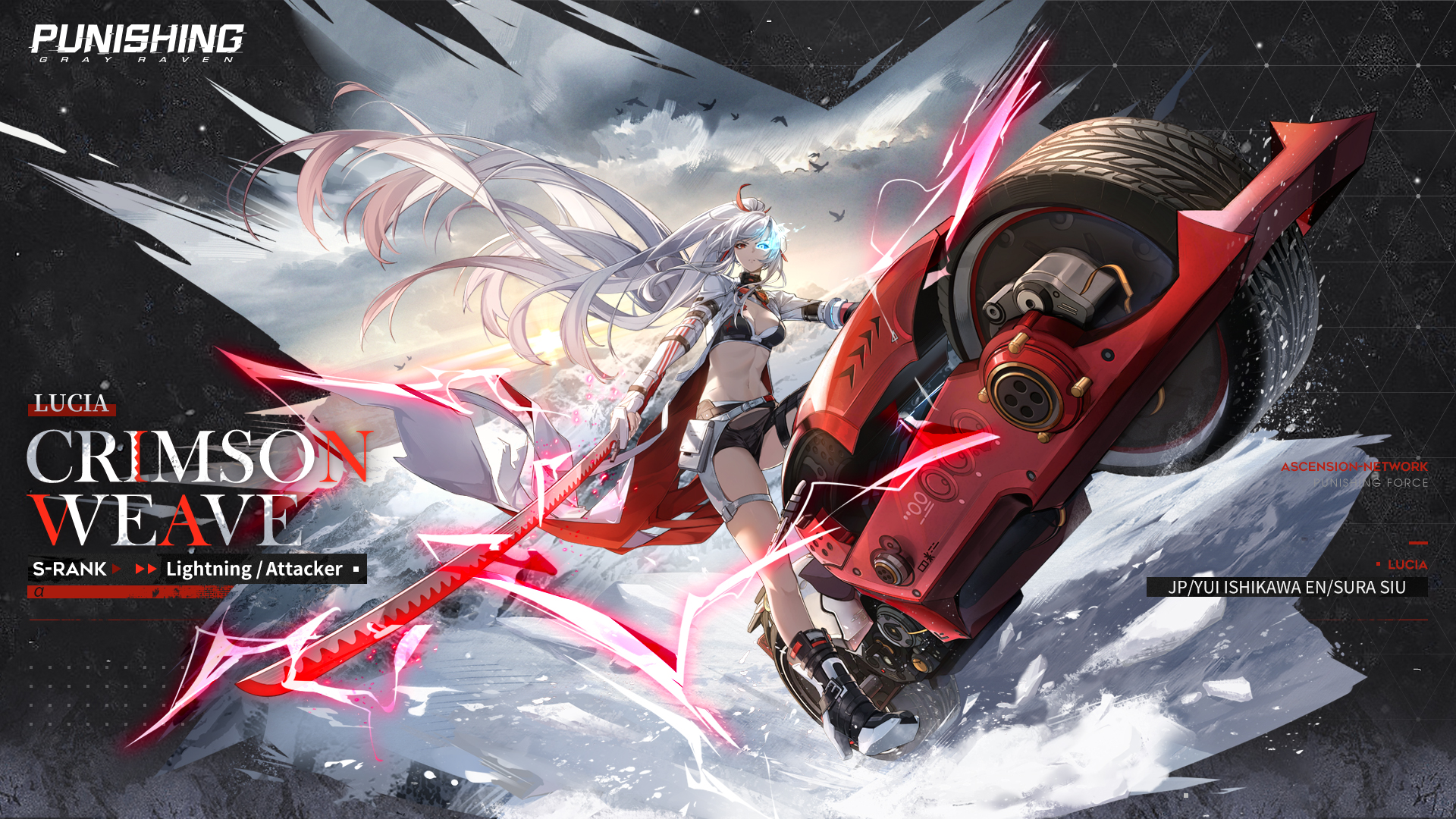 PGR Global: S Rank Lightning Attacker Lucia:Crimson Weave