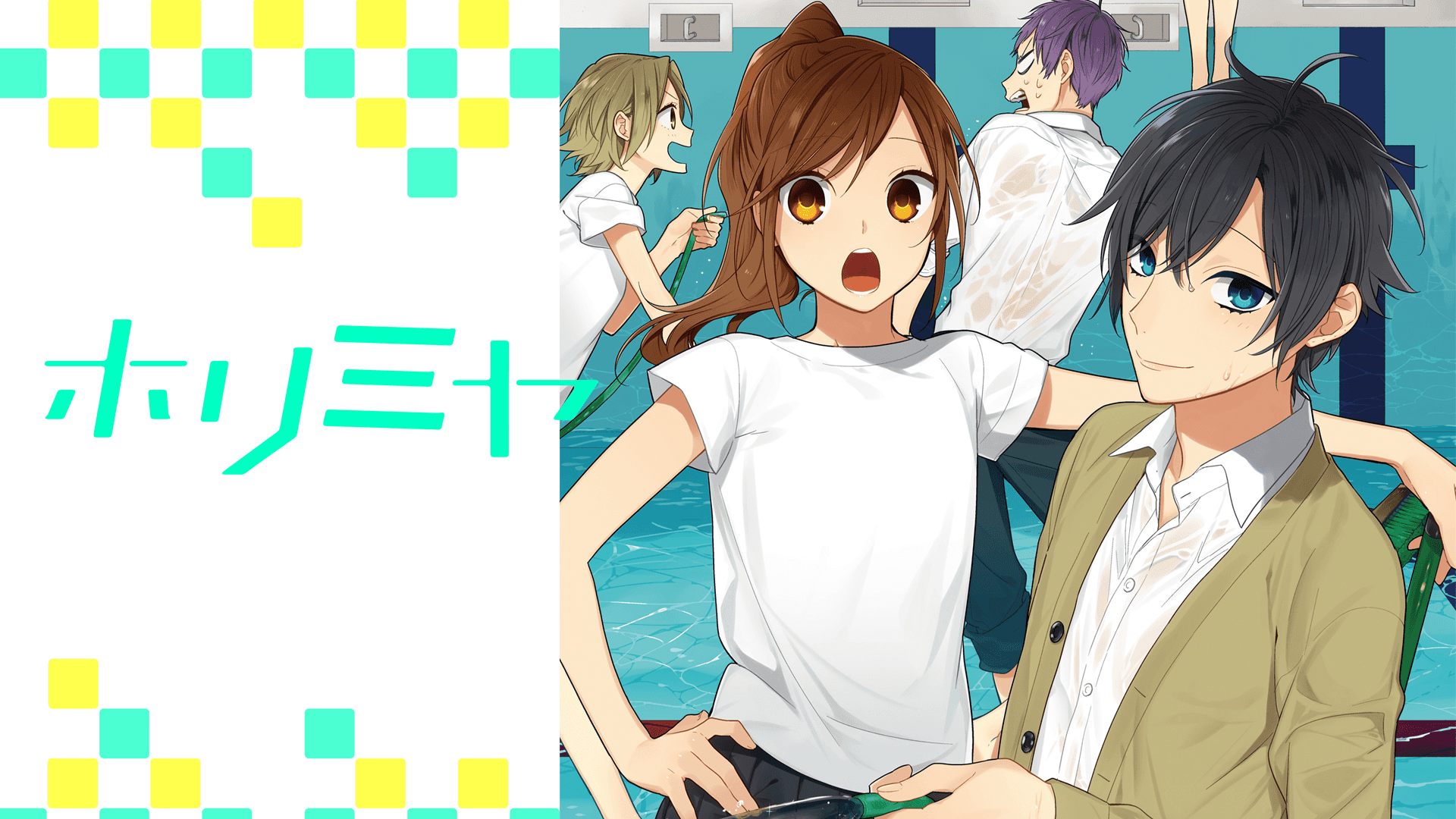 Download Find True Love in Horimiya!