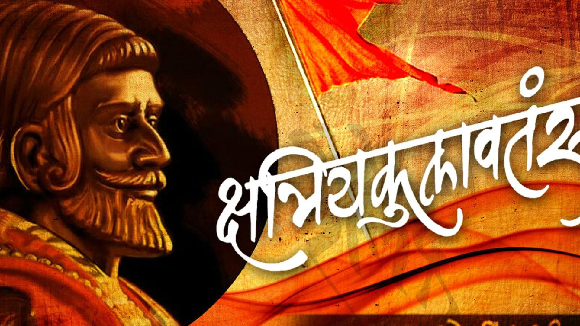 Side Face Of Shivaji Maharaj HD Shivaji Maharaj Wallpaper
