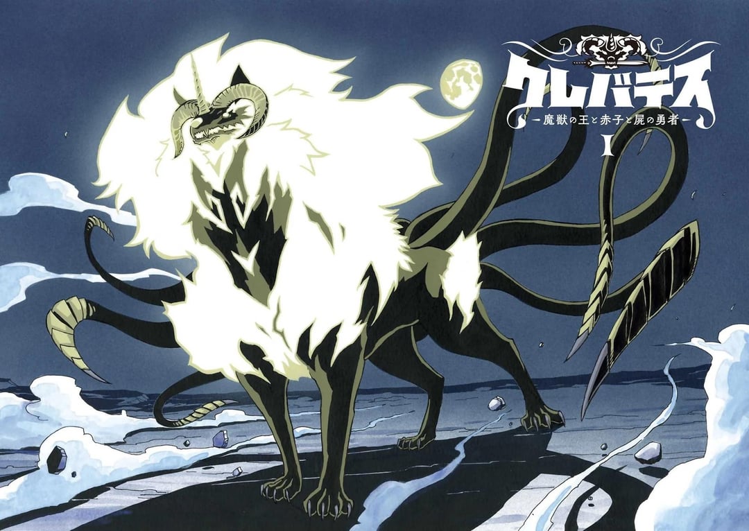 Clevatess of the Moonlight from the manga and upcoming anime of the same name