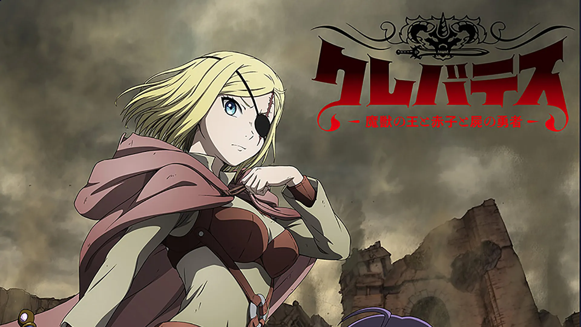 Clevatess, News, Termine, Streams Auf TV