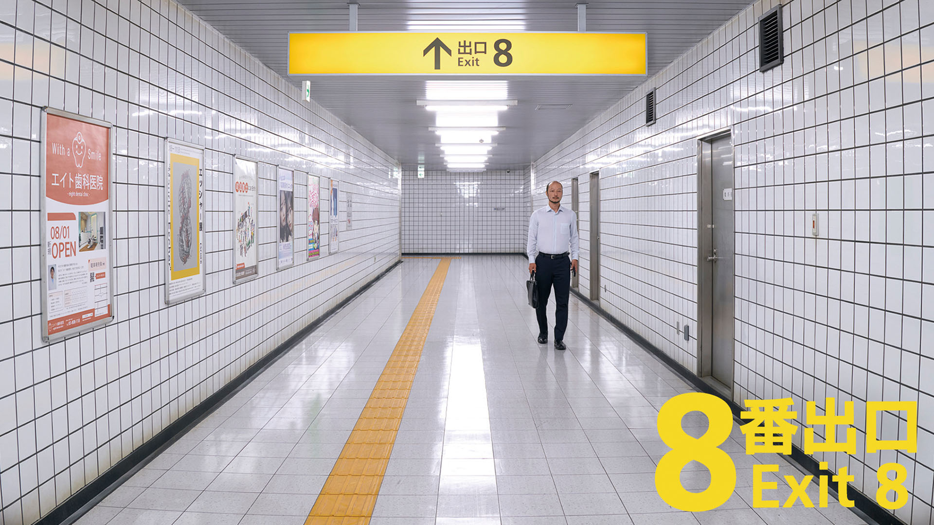 The Exit 8 Live Action Movie Announced