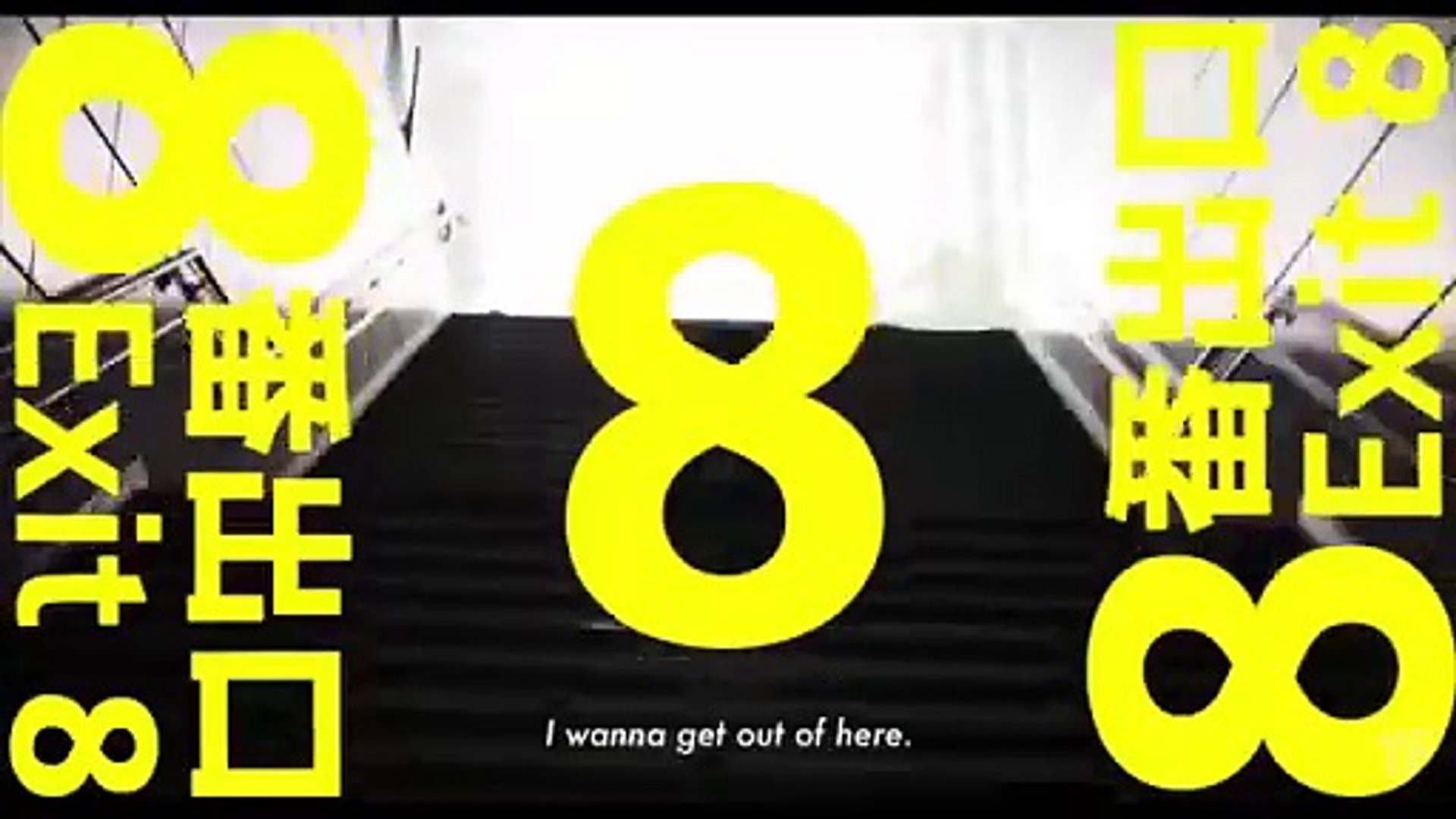 THE EXIT 8 Official Horror, Thriller Movie HD