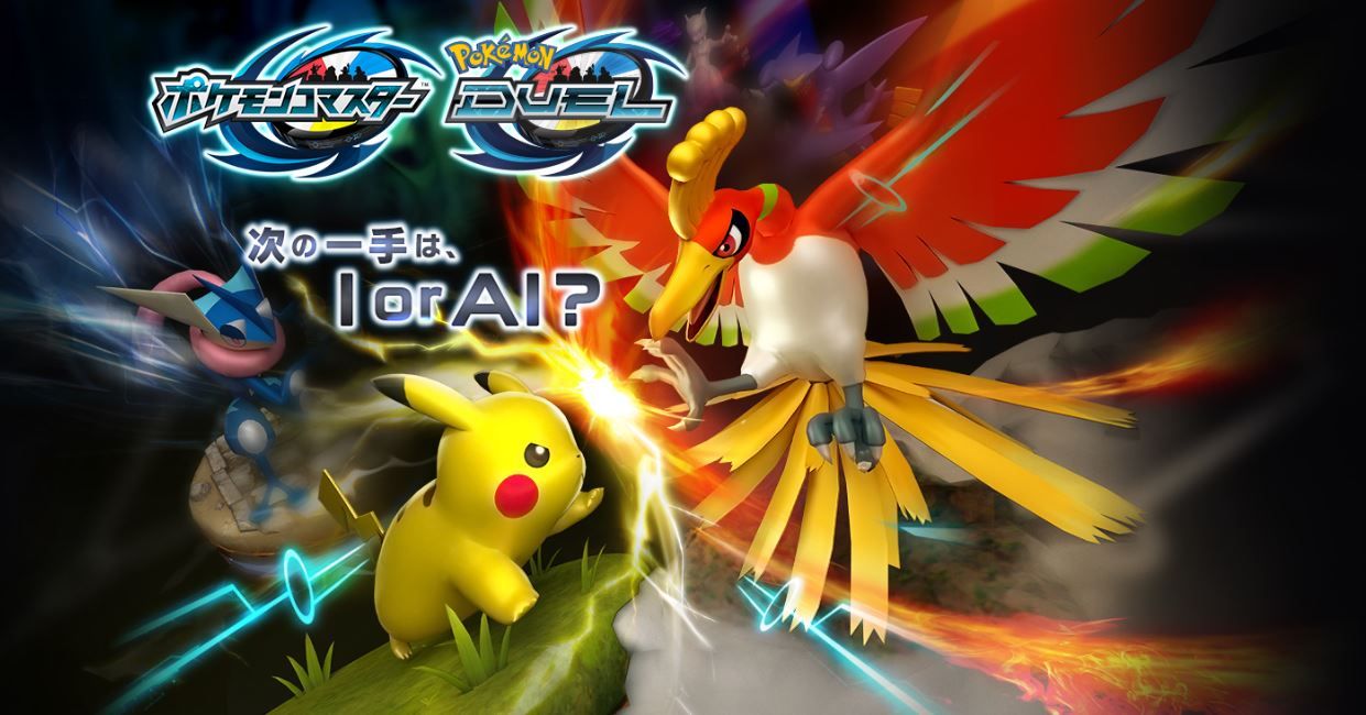 Download Pokemon Duel Available Now in Android