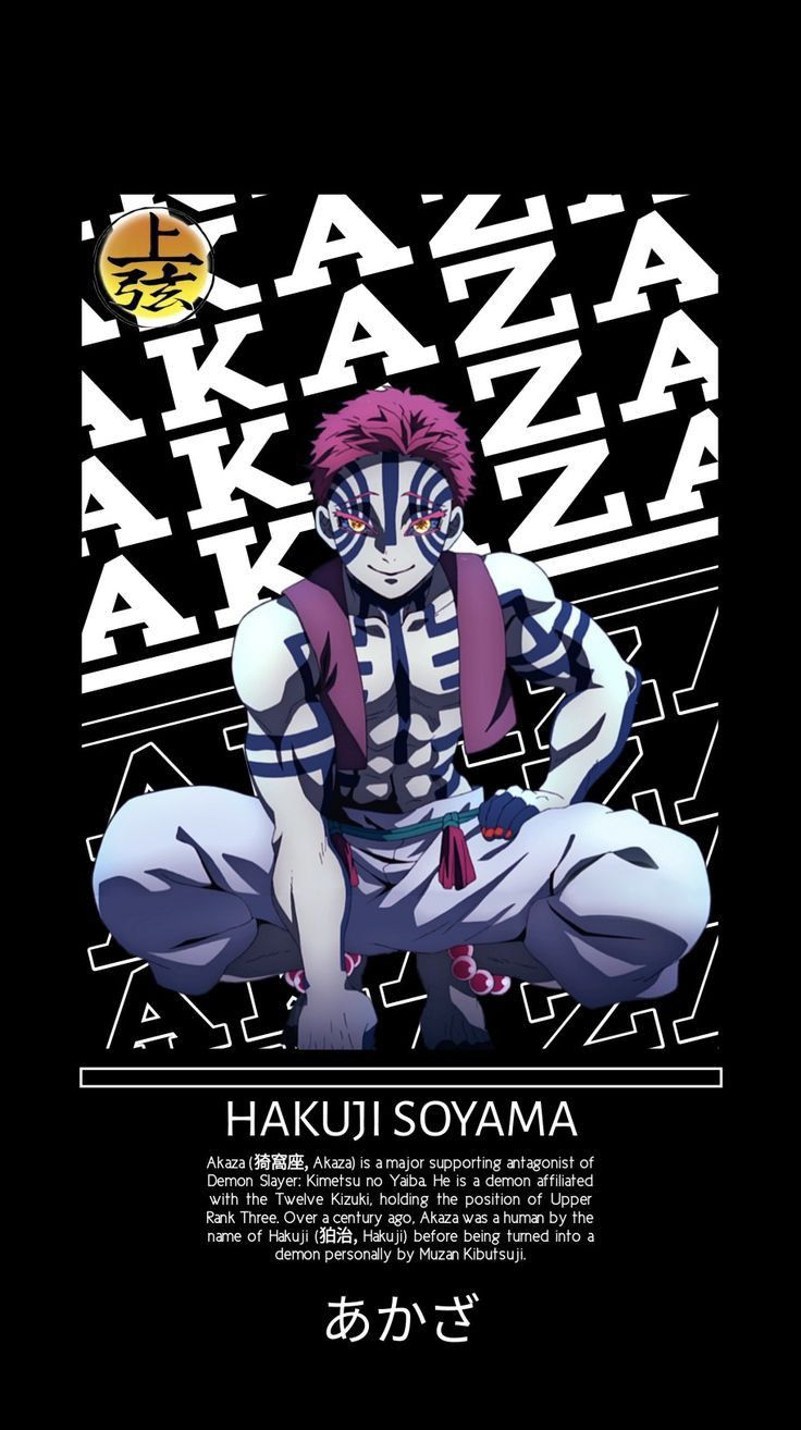 AKAZA