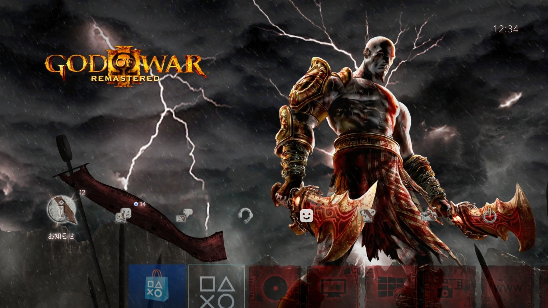 Check Out God of War III Remastered's PS4 Dynamic Theme in Screenshots and Video