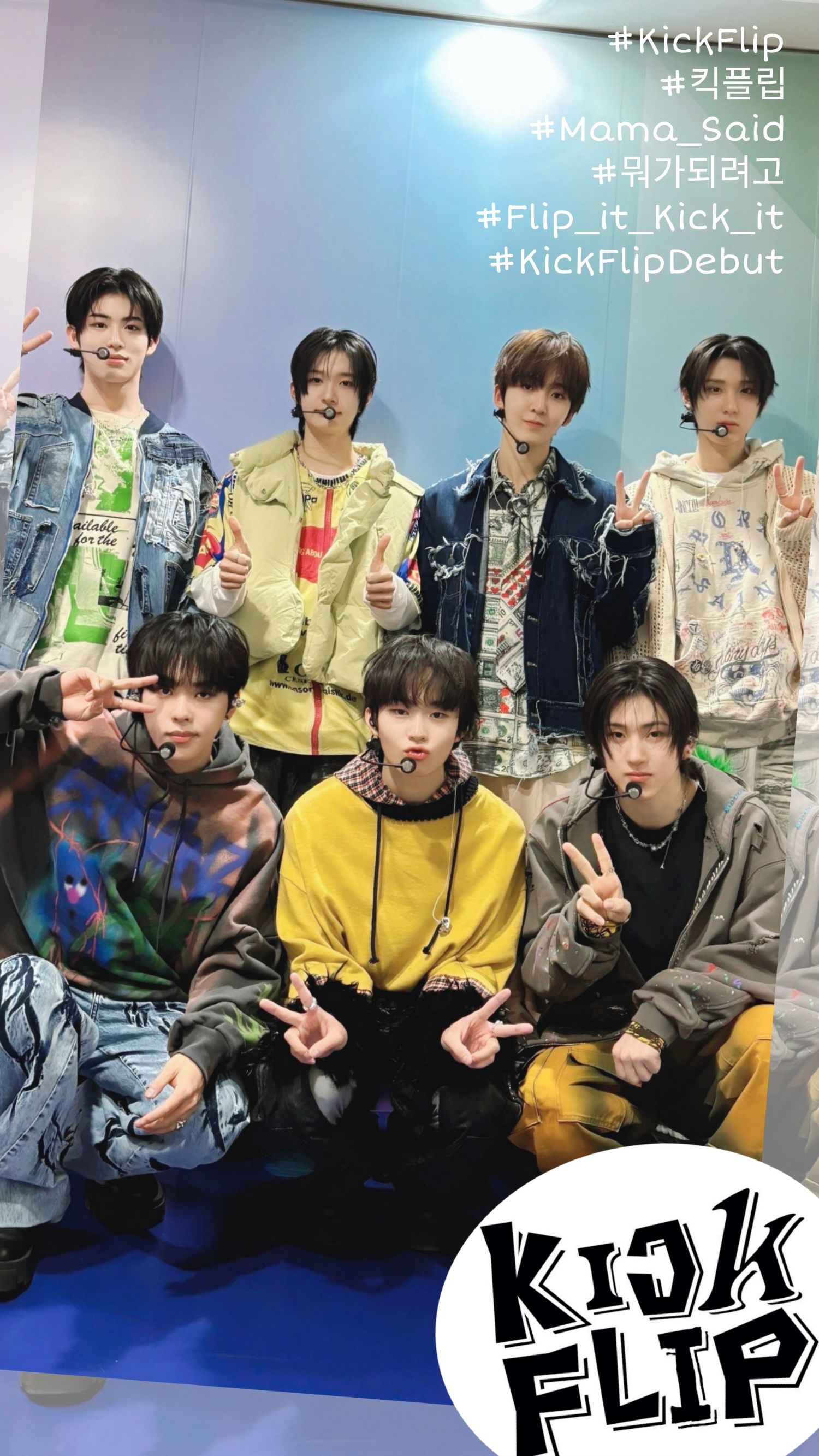 KickFlip Wallpaper Free Download. High Quality Idol Photo Collection