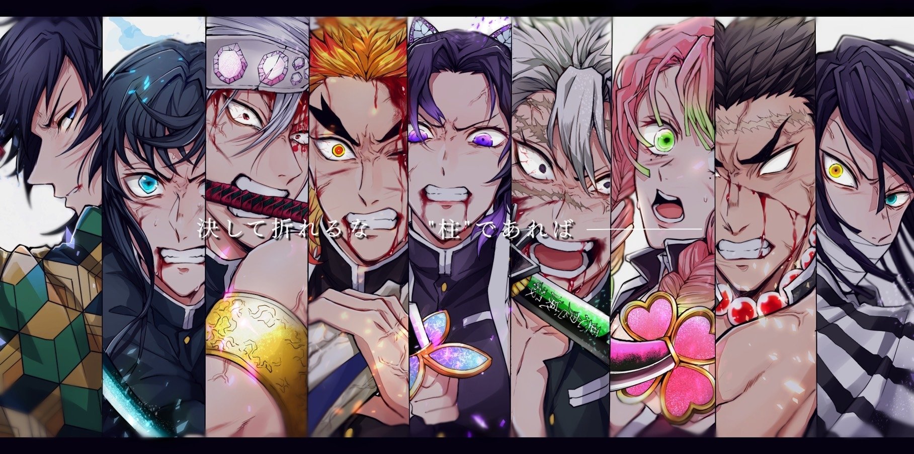 Download Tengen Uzui Shinobu Kochou Sanemi Shinazugawa Obanai Iguro Muichiro Tokito Mitsuri Kanroji Kyojuro Rengoku Gyomei