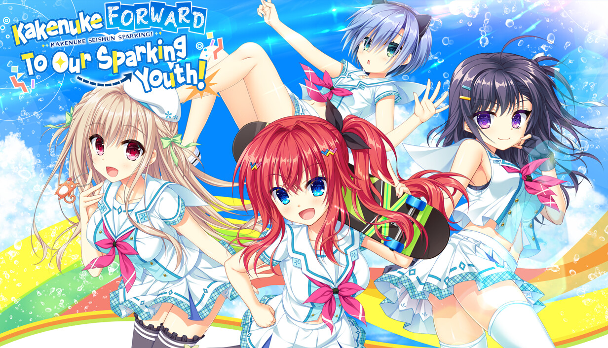 The list of games developed by Yuzusoft in 2025