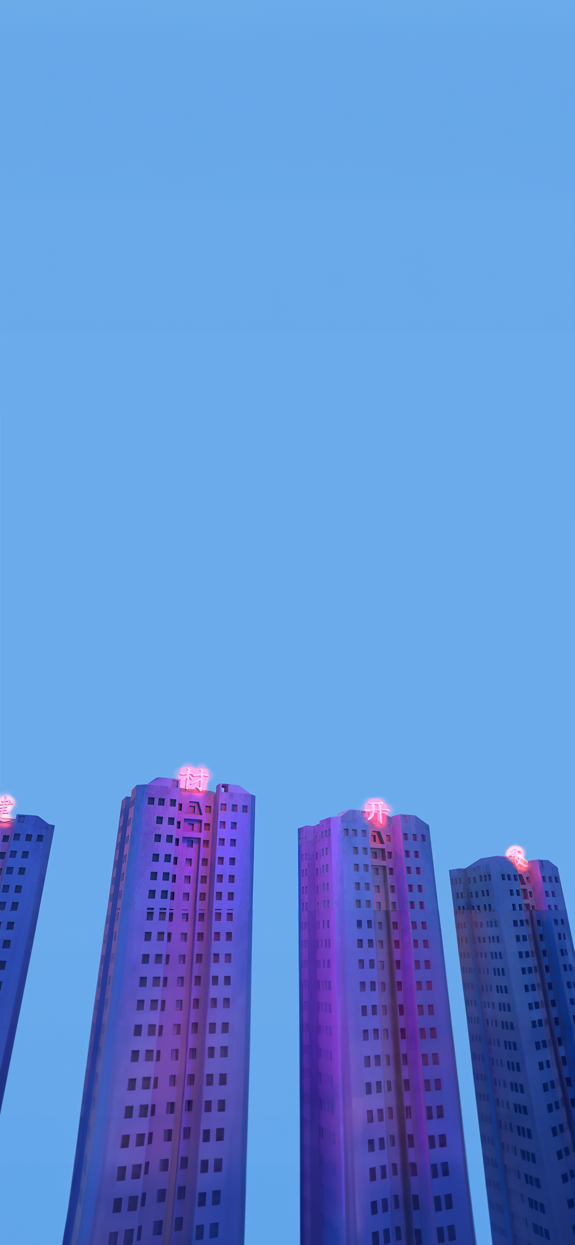 Got a request for another album art phone wallpaper, so here's a few more