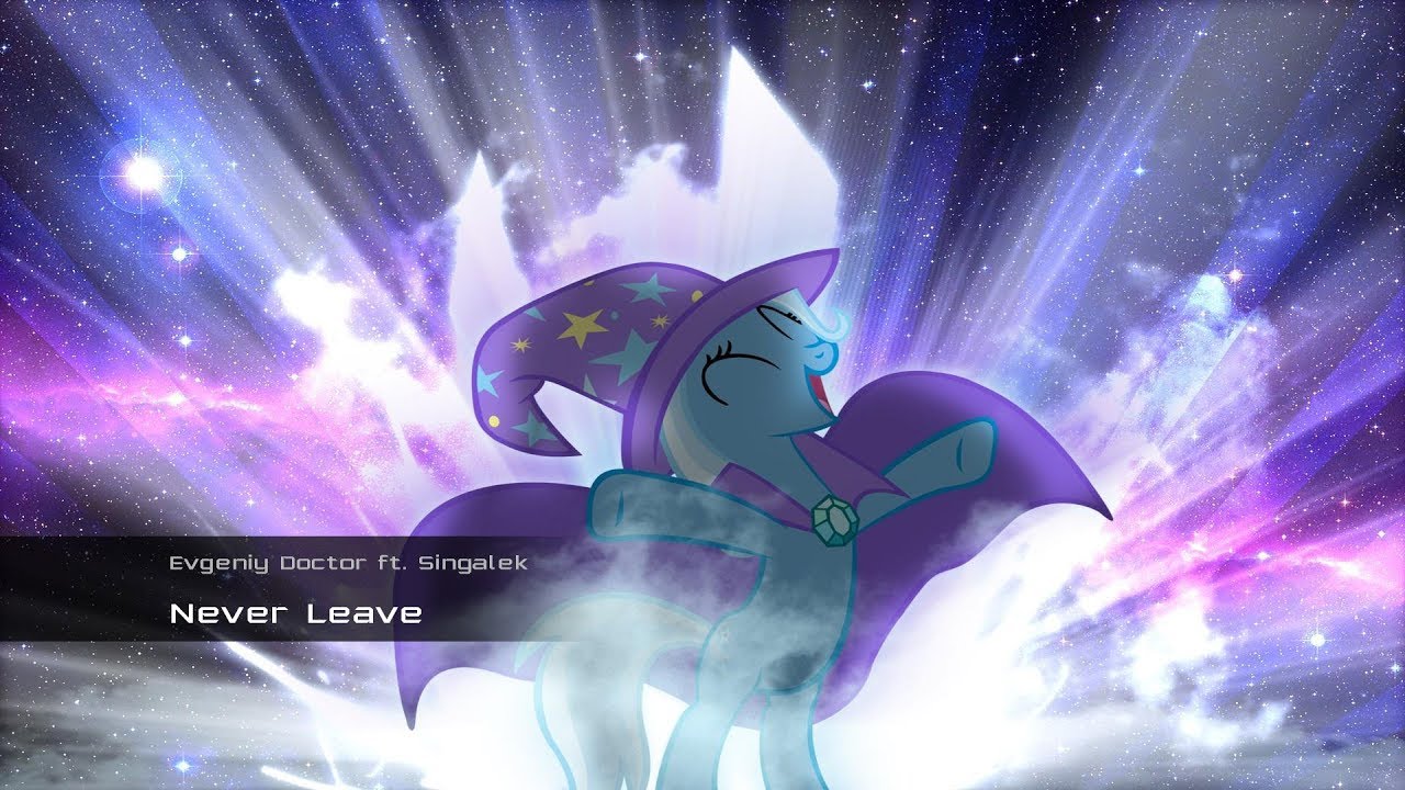 Equestria Daily Stuff!: Trixie Post Finale Music: Evgeniy Doctor Leave (feat. Singalek) [Pop]