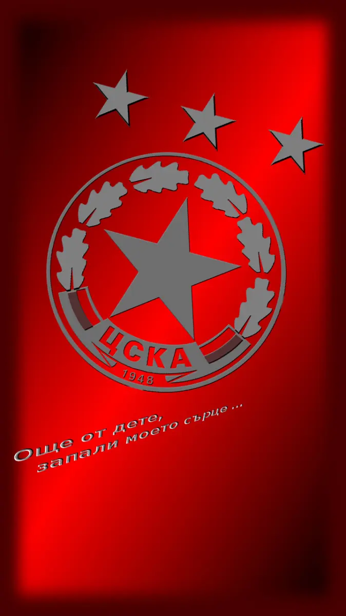mine cska sofia wallpaper