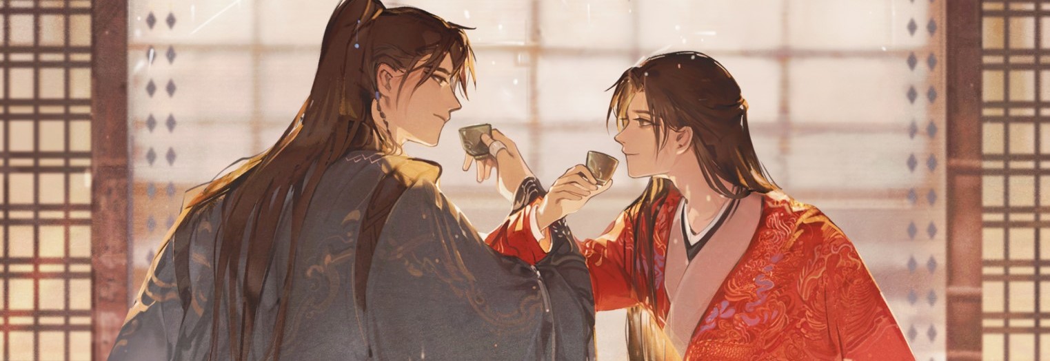 Ballad of Sword and Wine: Qiang Jin Jiu